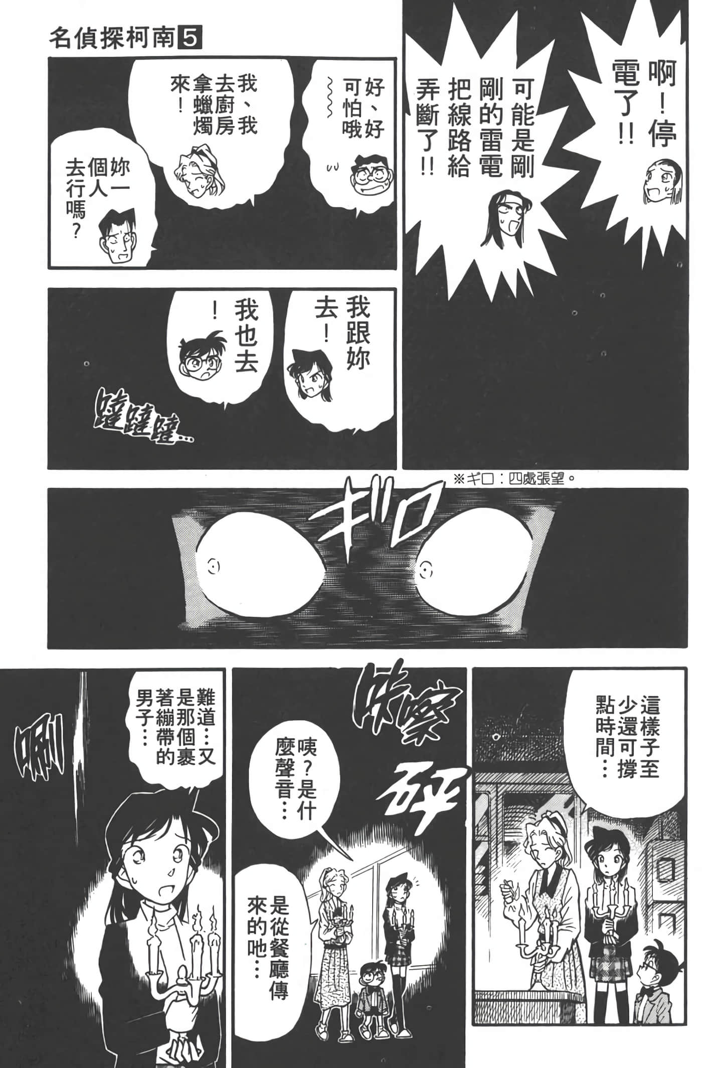 第 5 卷 第 64 页