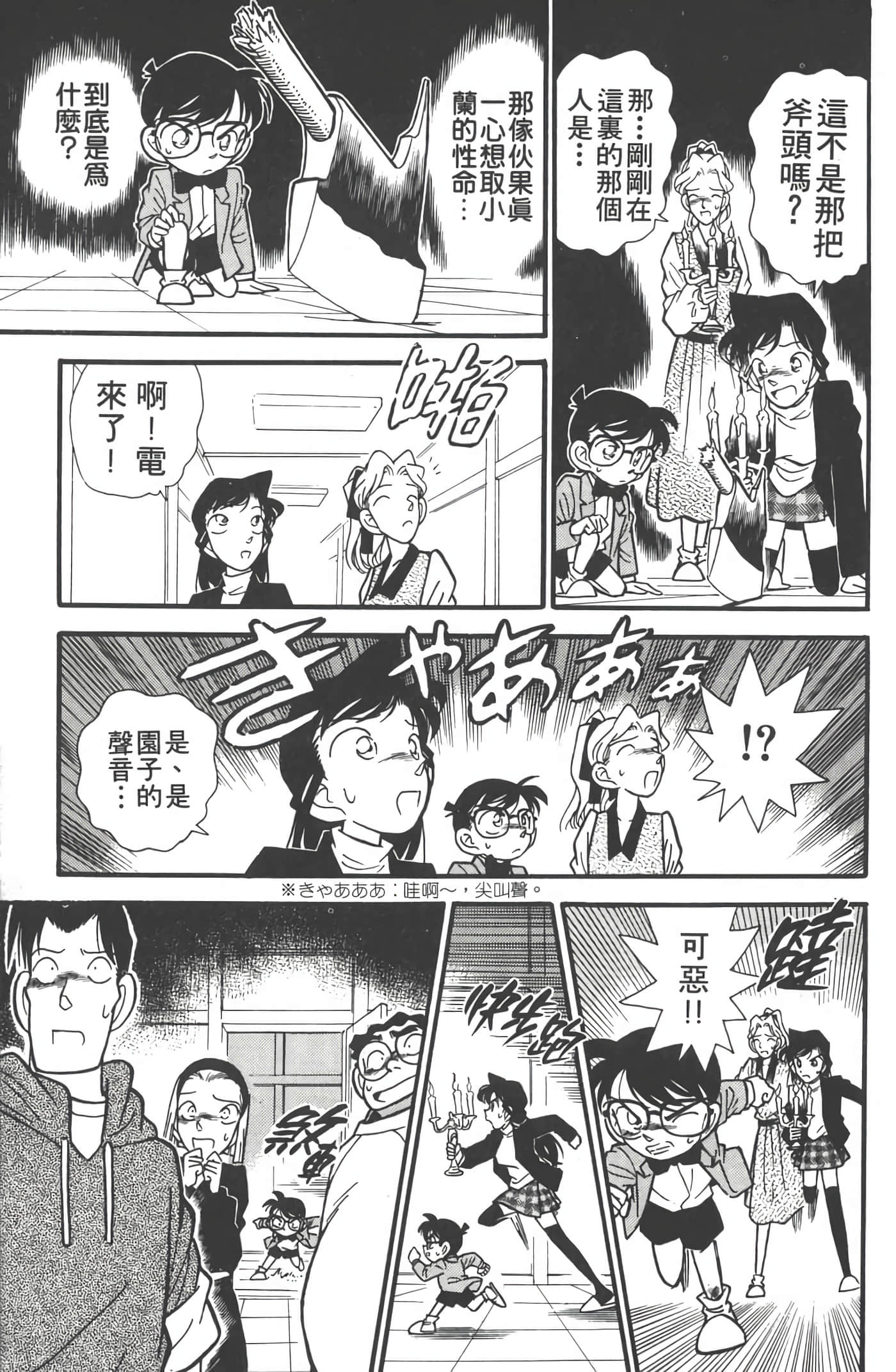 第 5 卷 第 66 页