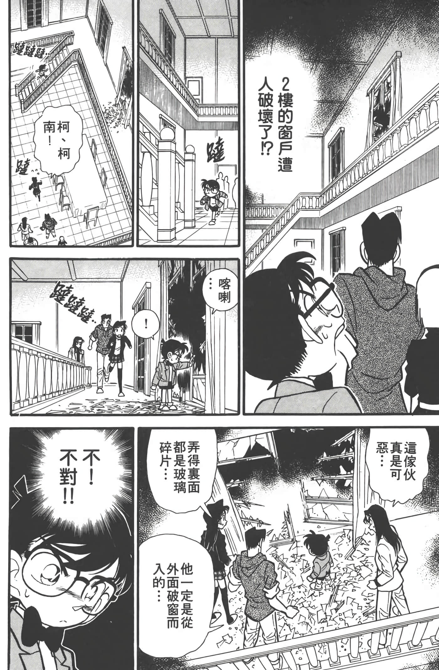 第 5 卷 第 67 页