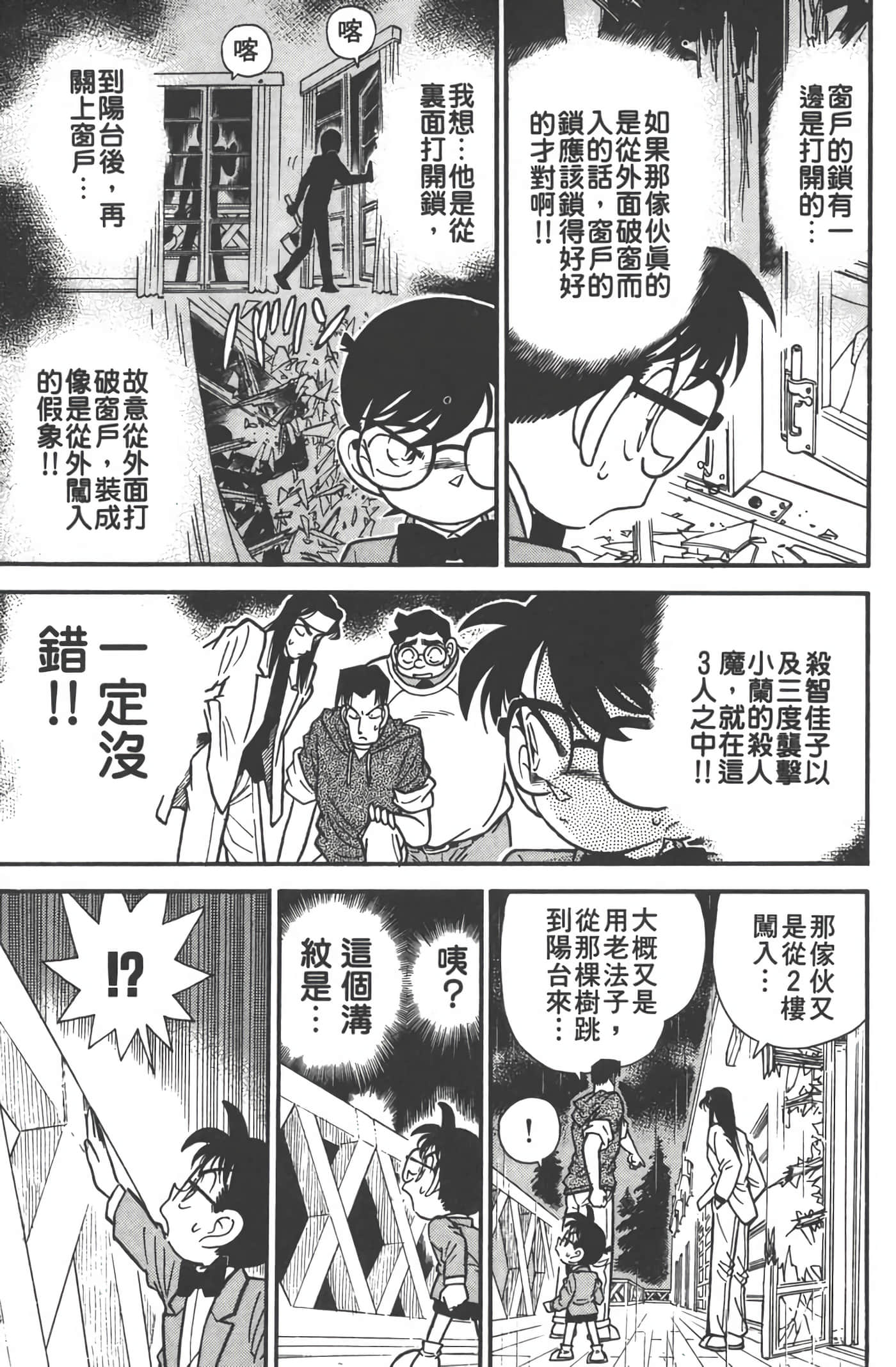 第 5 卷 第 68 页