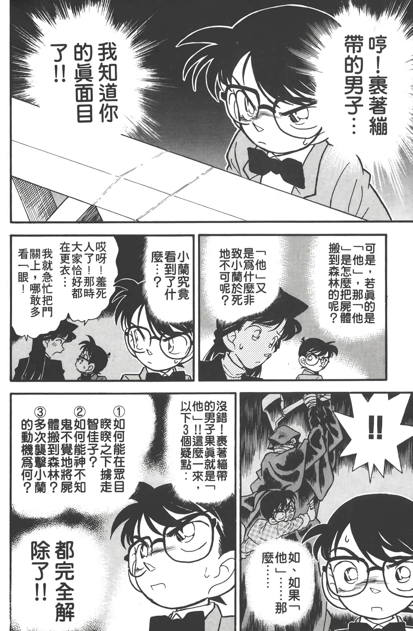 第 5 卷 第 69 页