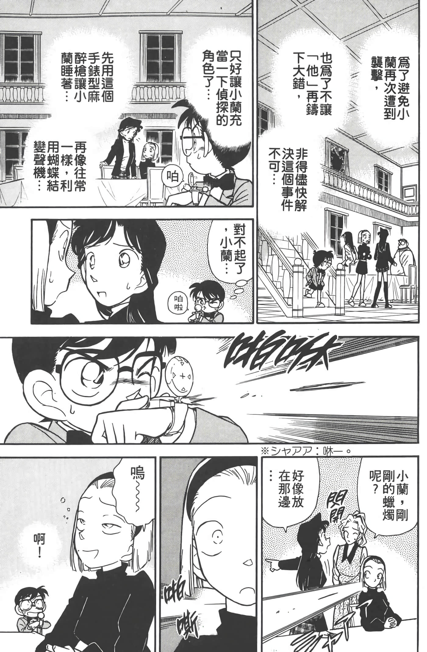 第 5 卷 第 70 页