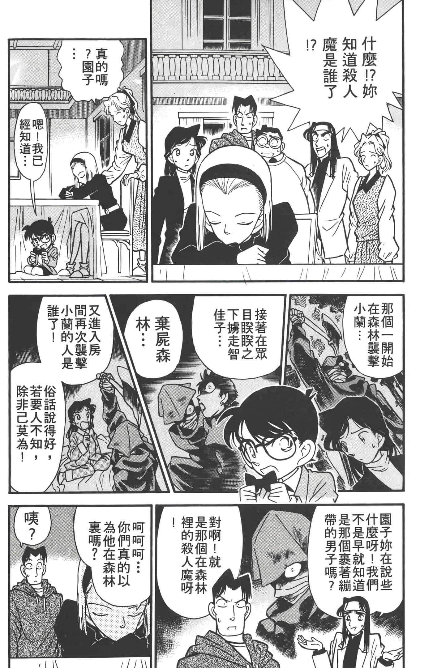 第 5 卷 第 73 页