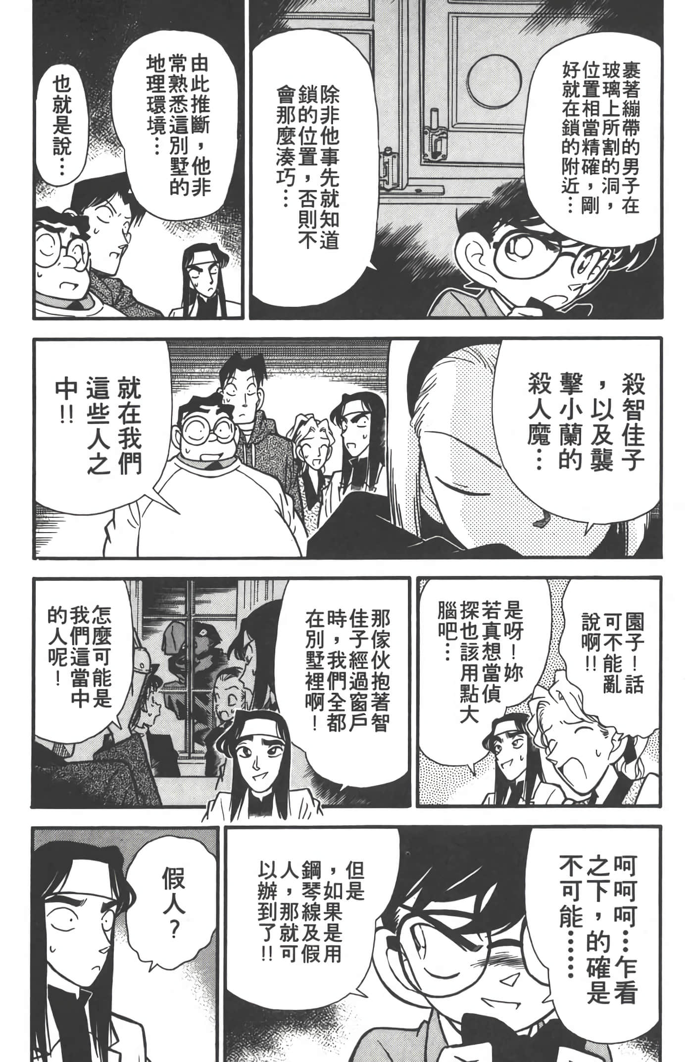 第 5 卷 第 75 页