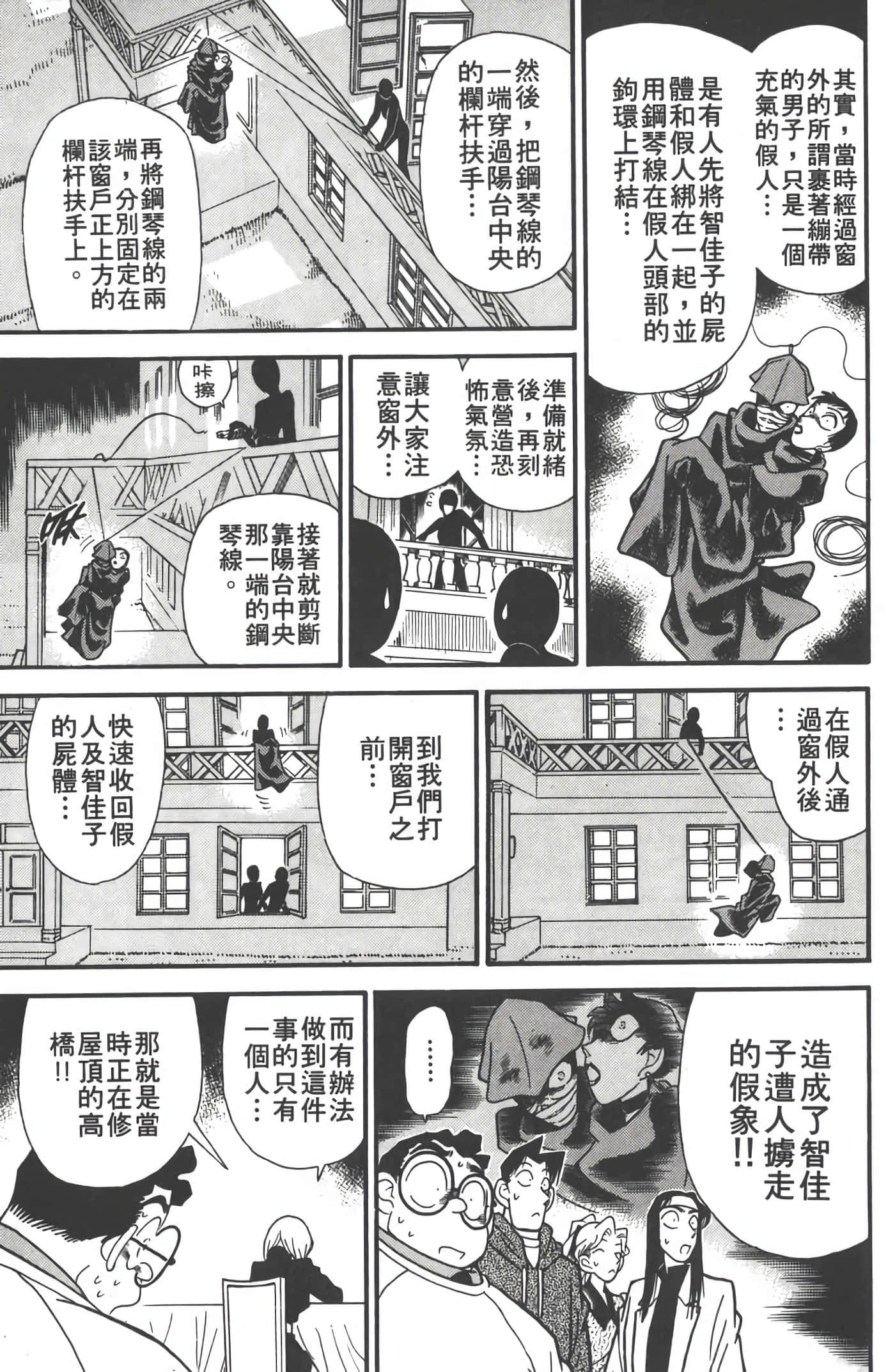 第 5 卷 第 76 页