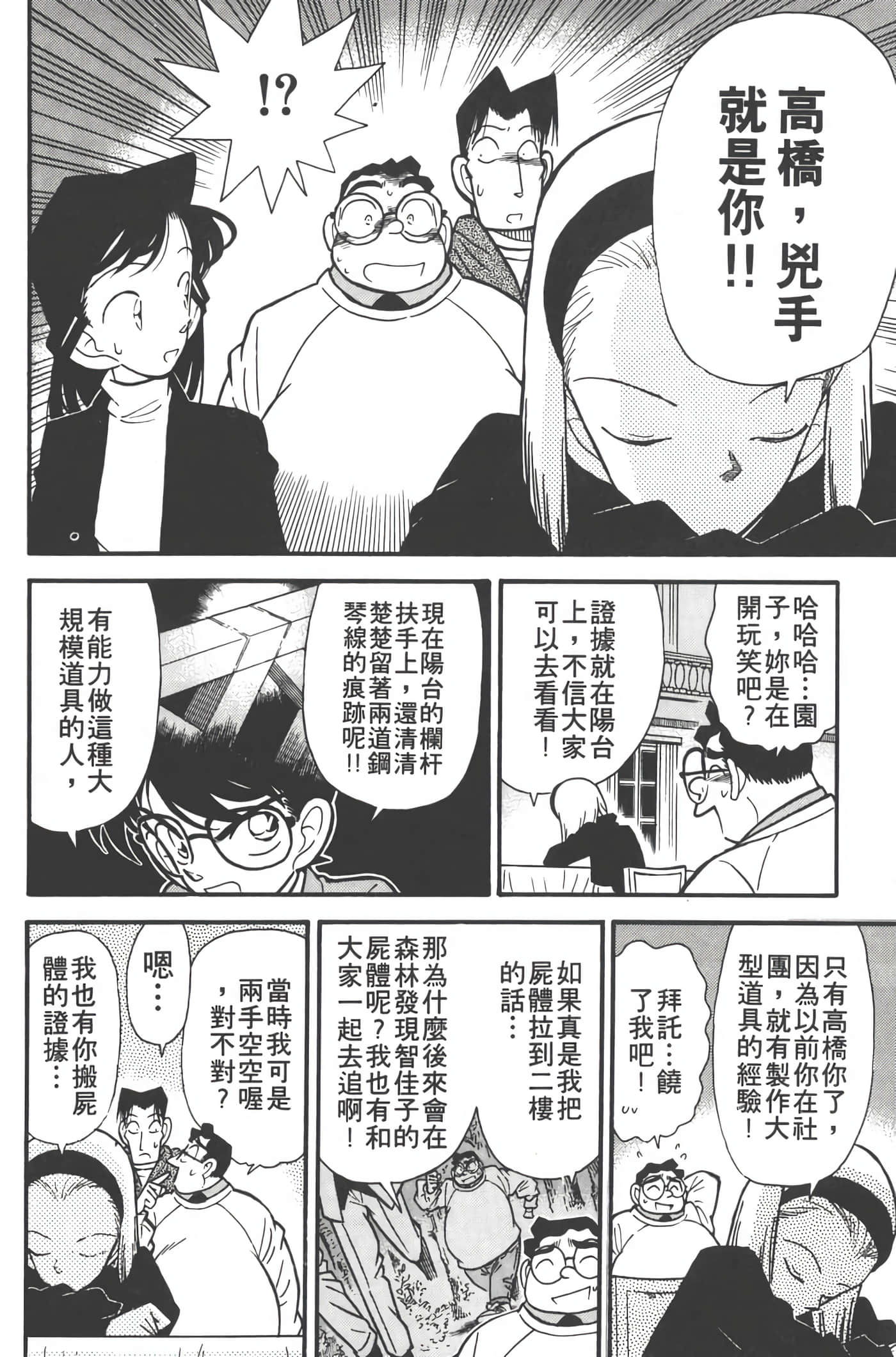 第 5 卷 第 77 页