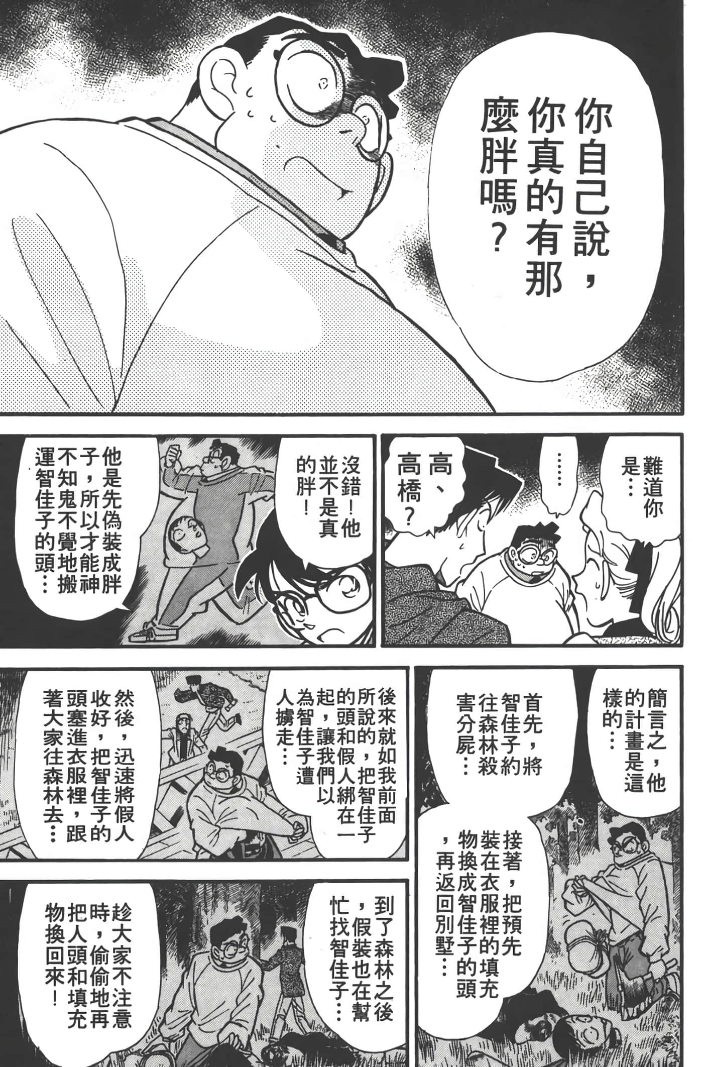 第 5 卷 第 80 页