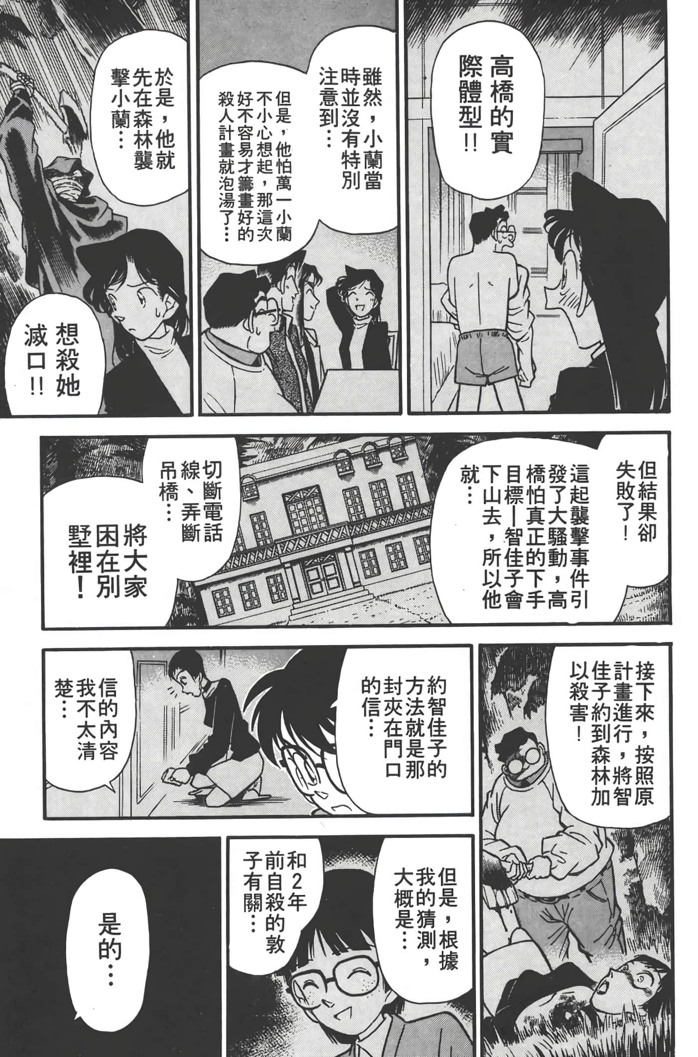 第 5 卷 第 82 页