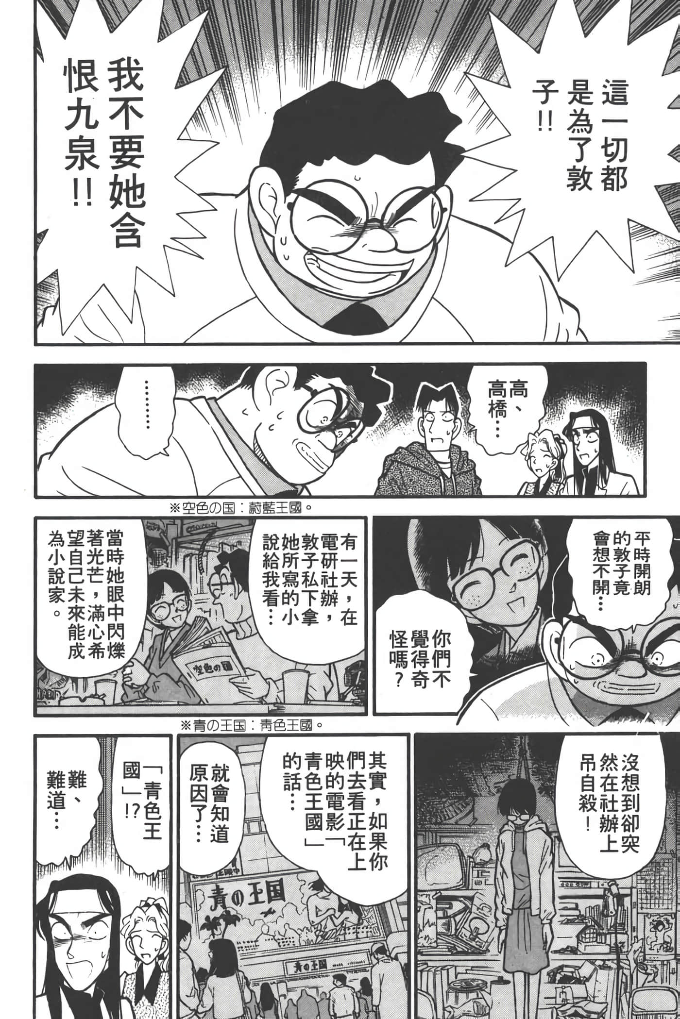 第 5 卷 第 83 页