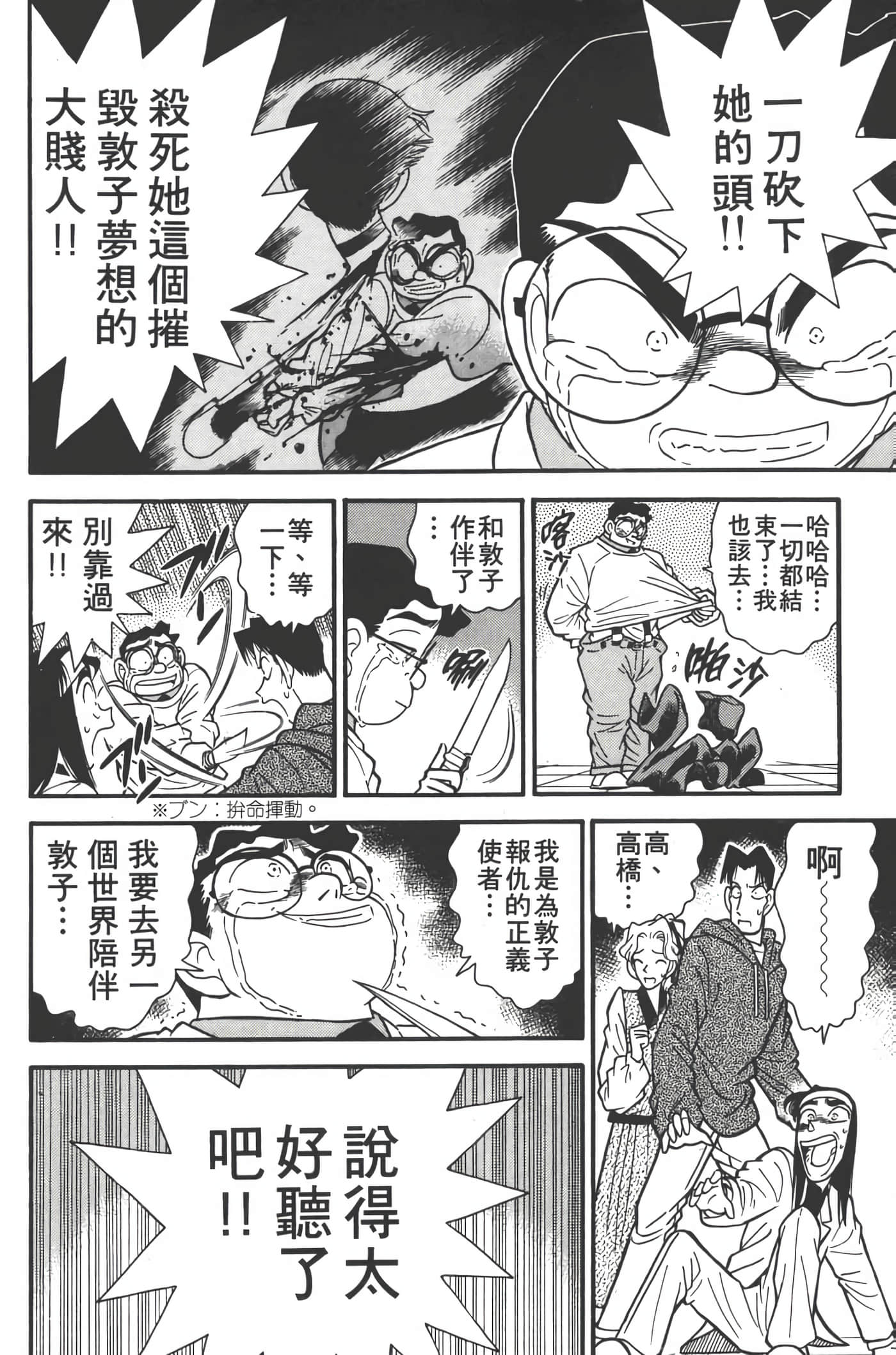 第 5 卷 第 85 页