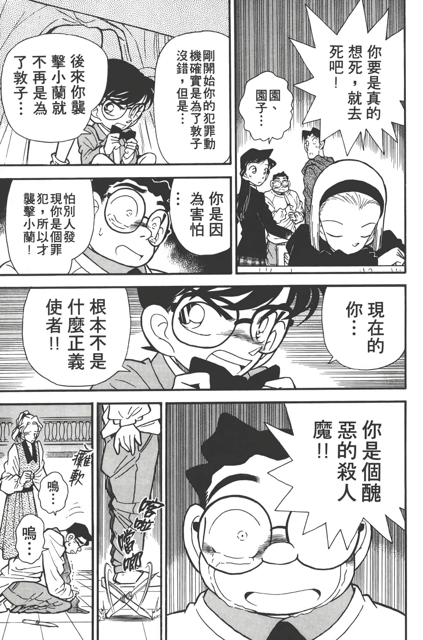 第 5 卷 第 86 页
