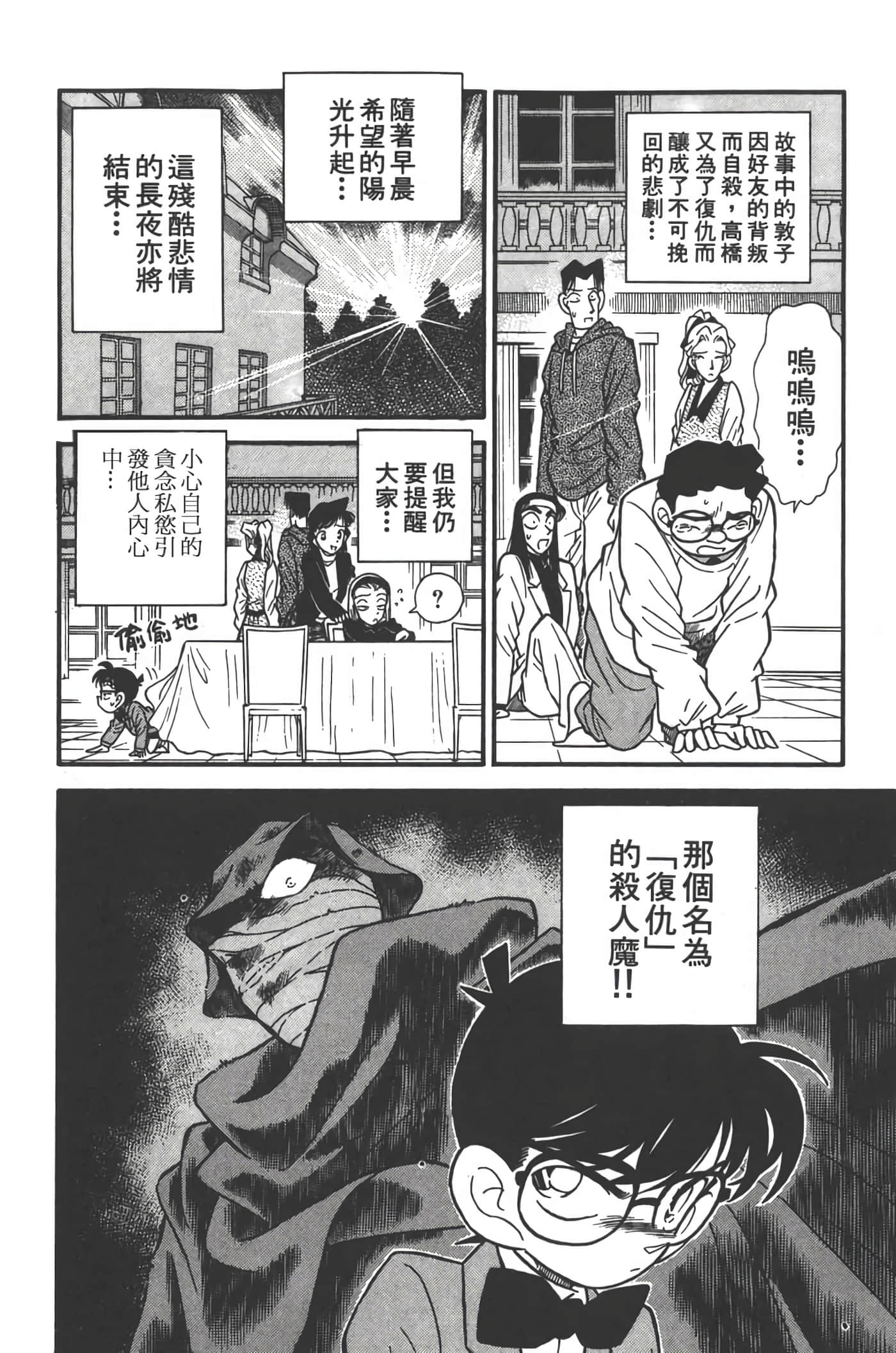 第 5 卷 第 87 页