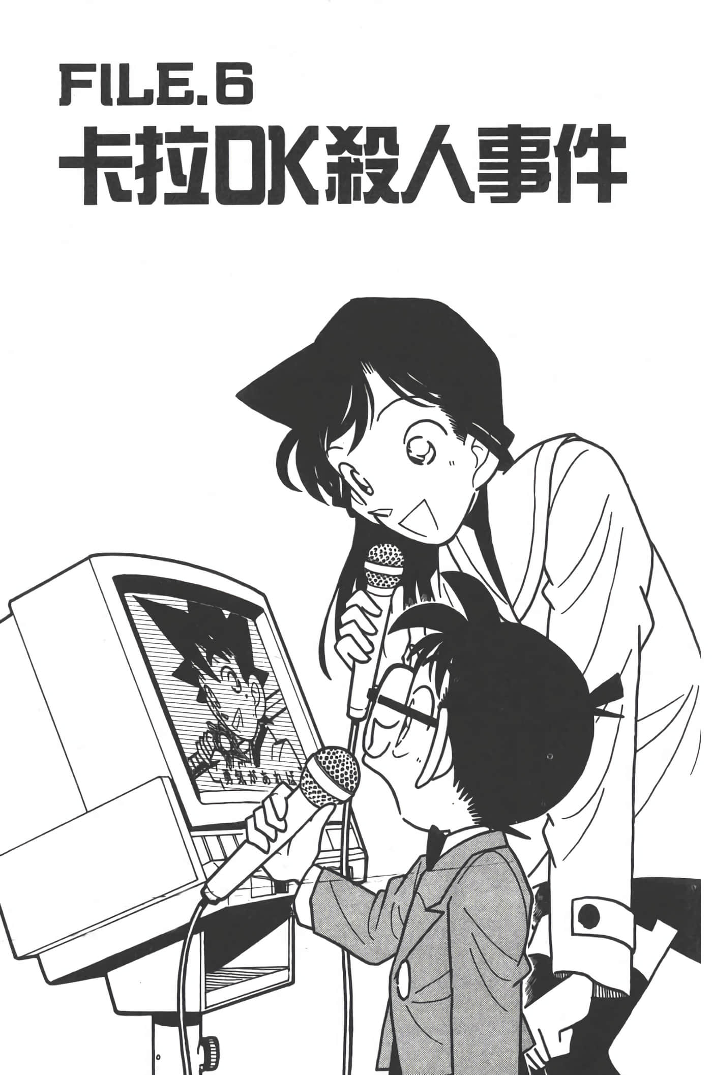 第 5 卷 第 88 页
