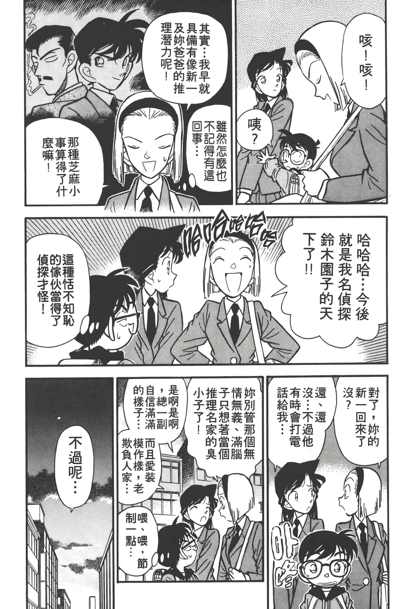 第 5 卷 第 90 页