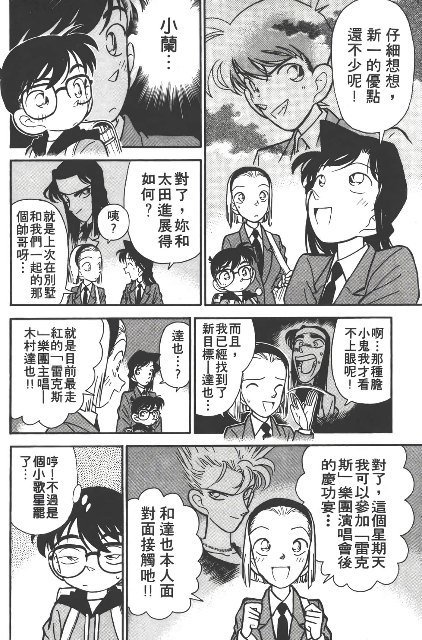 第 5 卷 第 91 页