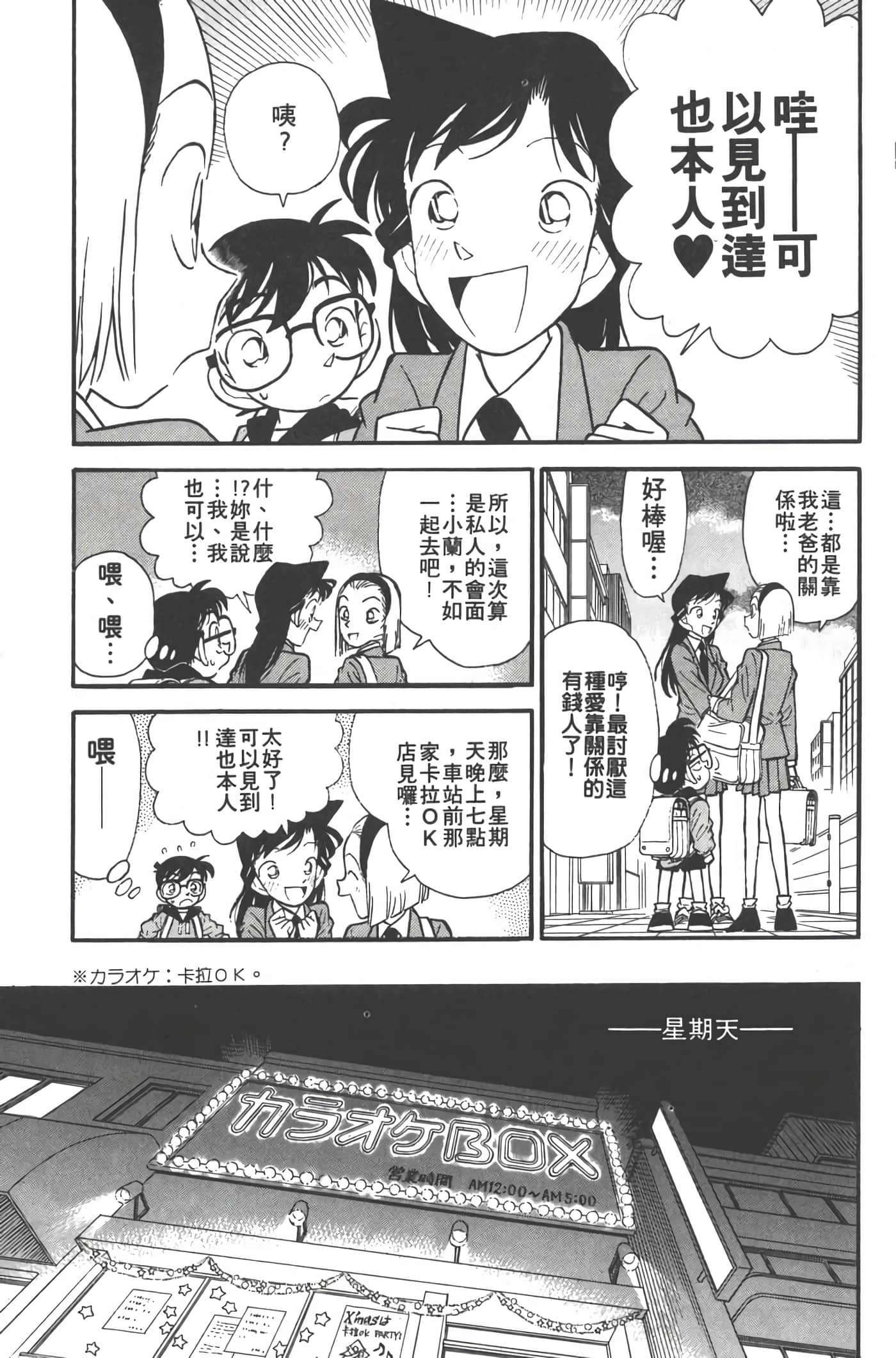 第 5 卷 第 92 页