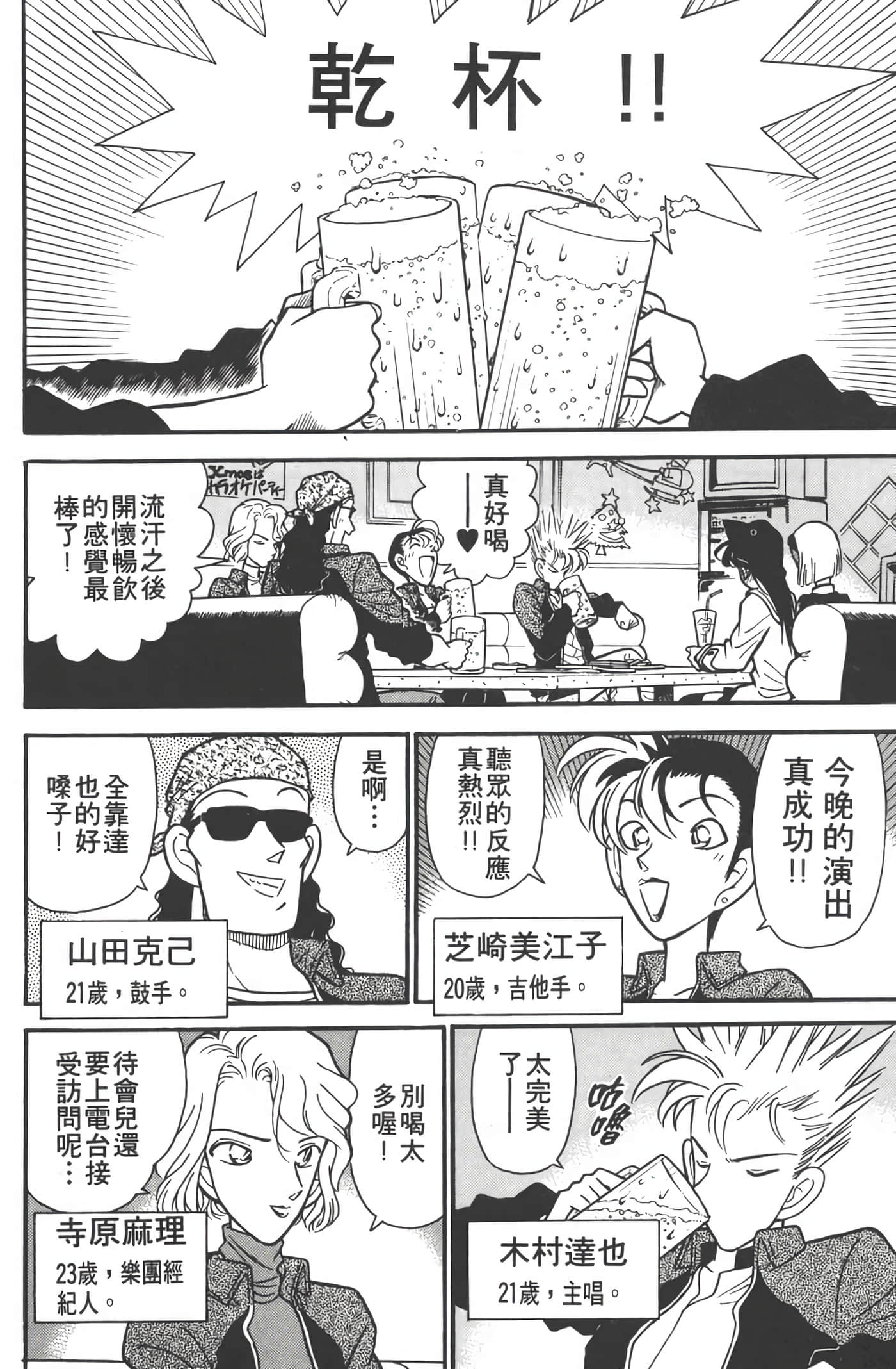 第 5 卷 第 93 页