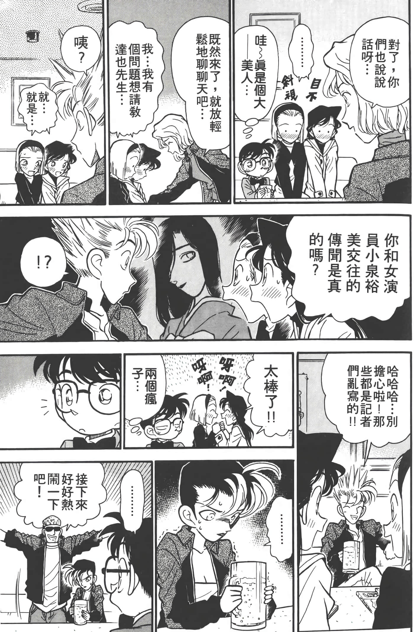 第 5 卷 第 94 页