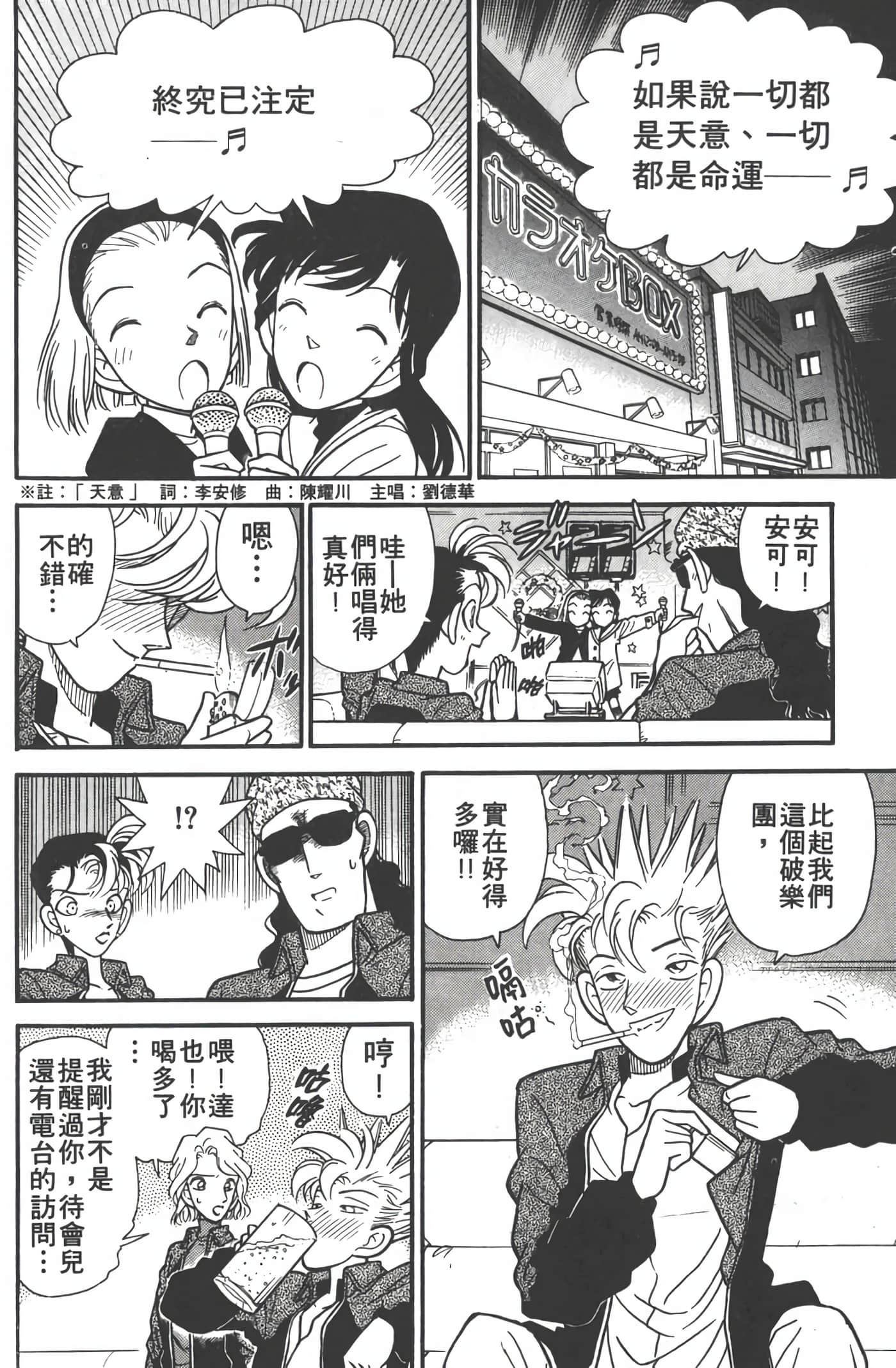 第 5 卷 第 95 页