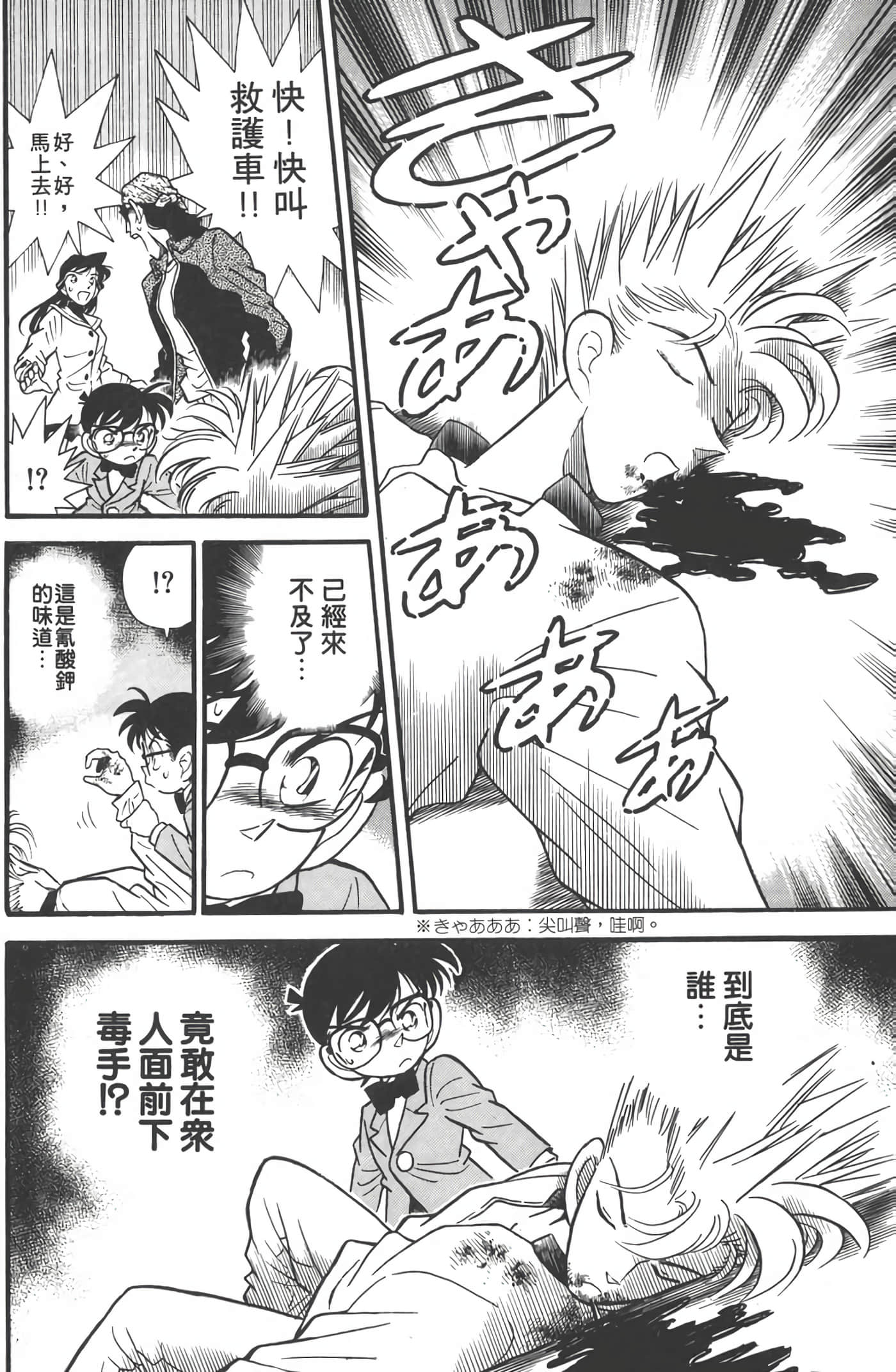 第 5 卷 第 103 页