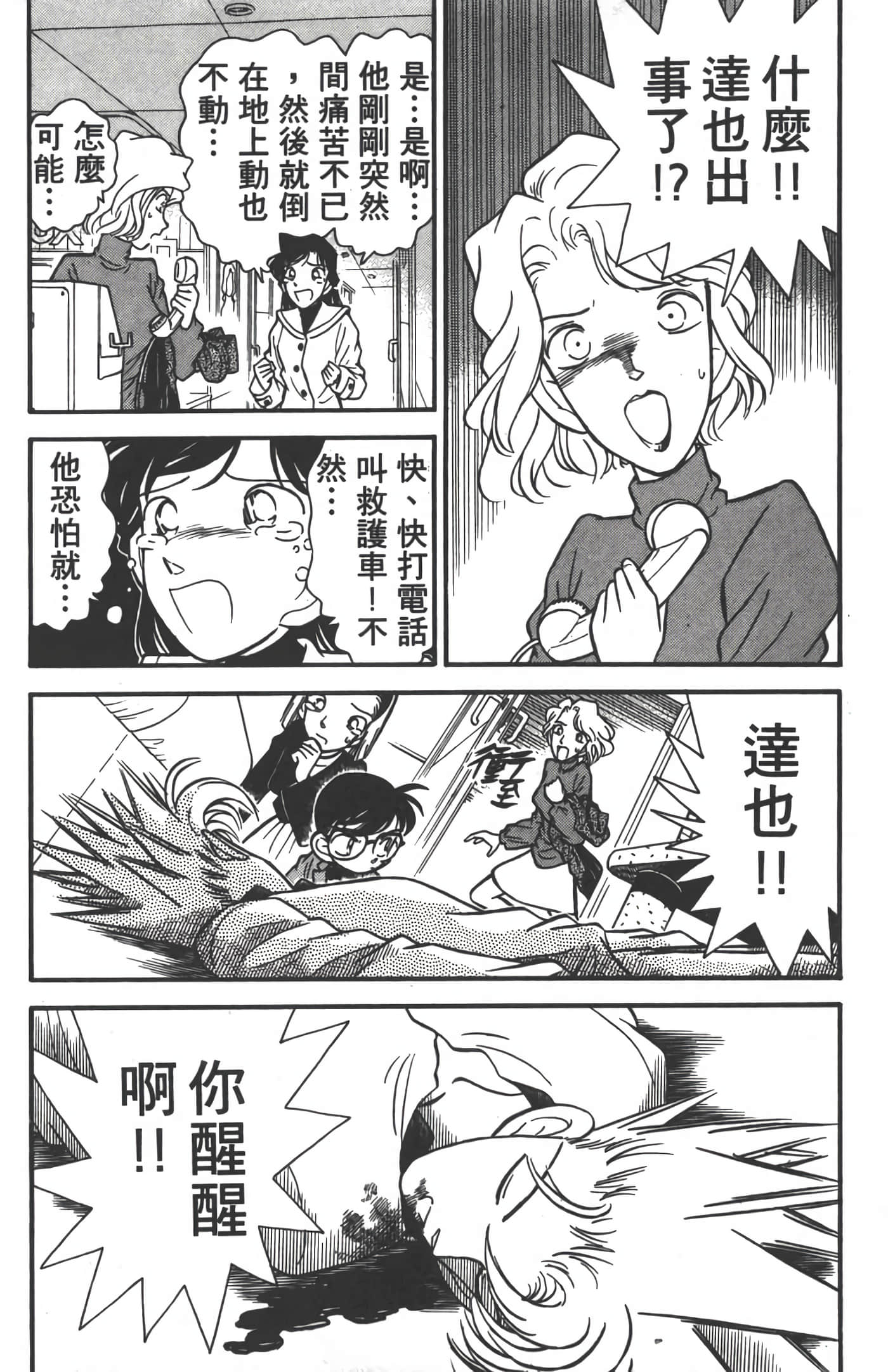 第 5 卷 第 105 页