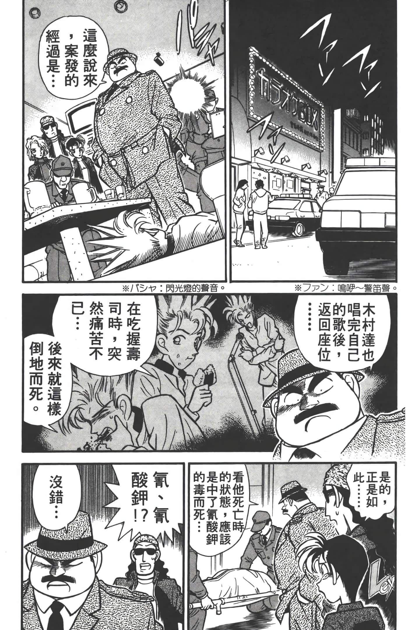 第 5 卷 第 106 页