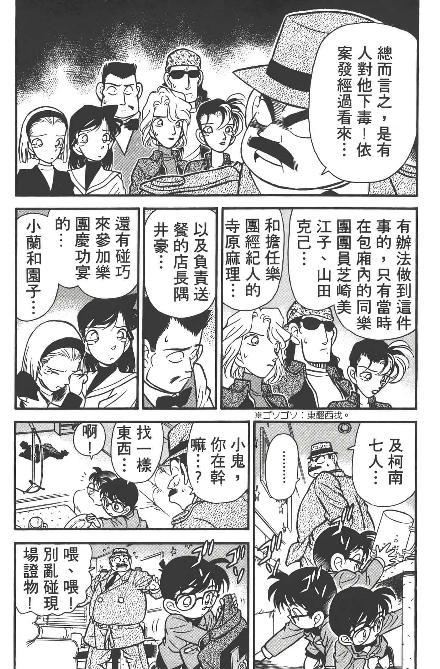 第 5 卷 第 107 页