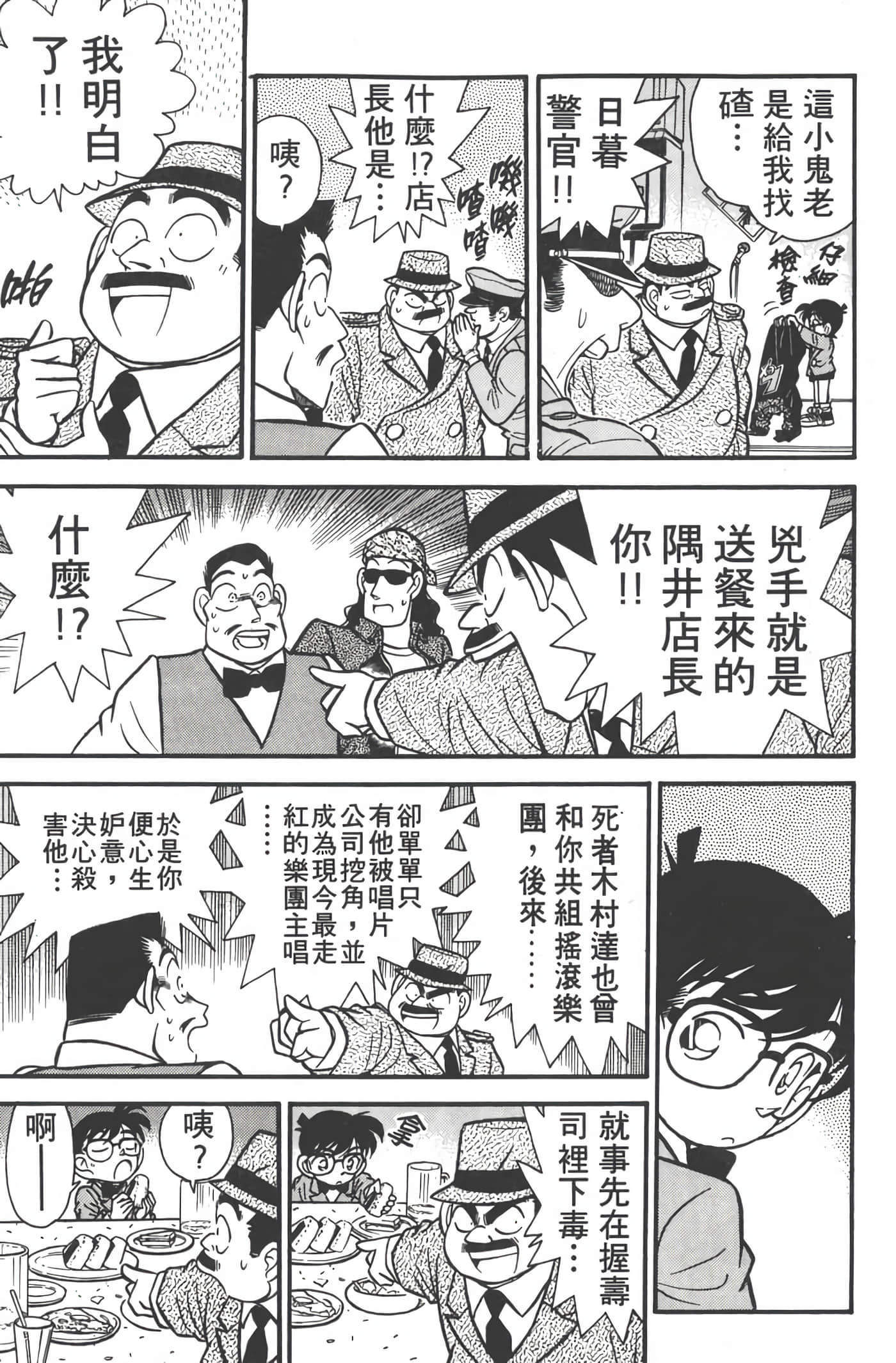 第 5 卷 第 108 页