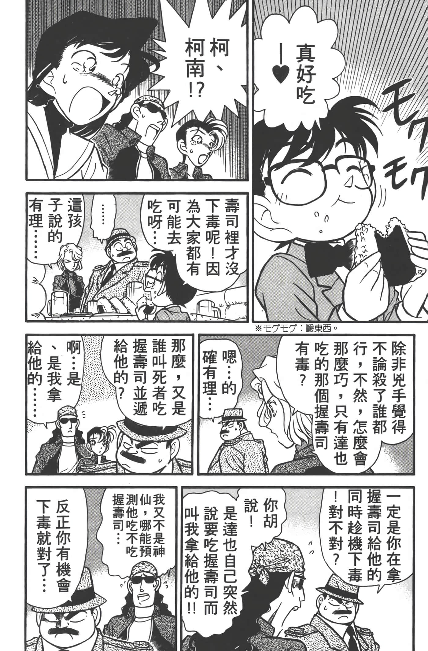 第 5 卷 第 109 页