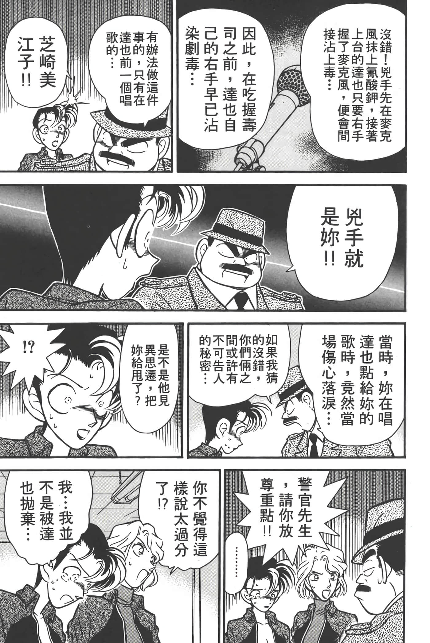 第 5 卷 第 112 页