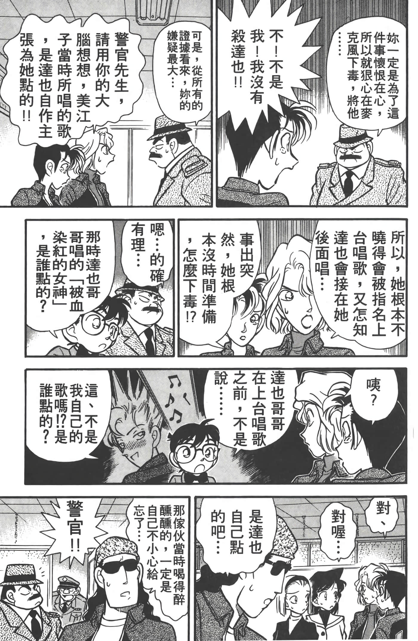 第 5 卷 第 114 页