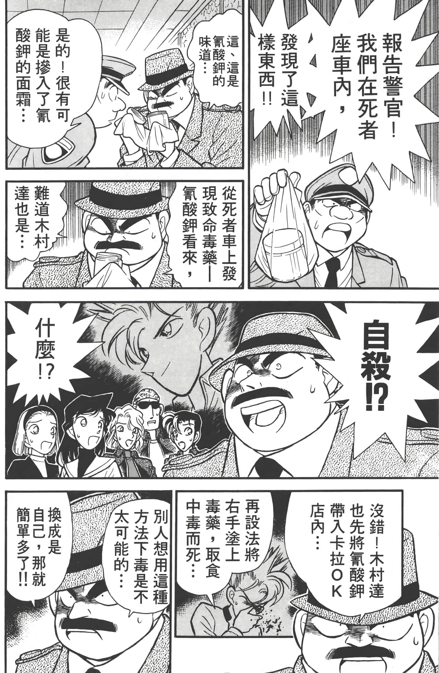 第 5 卷 第 115 页