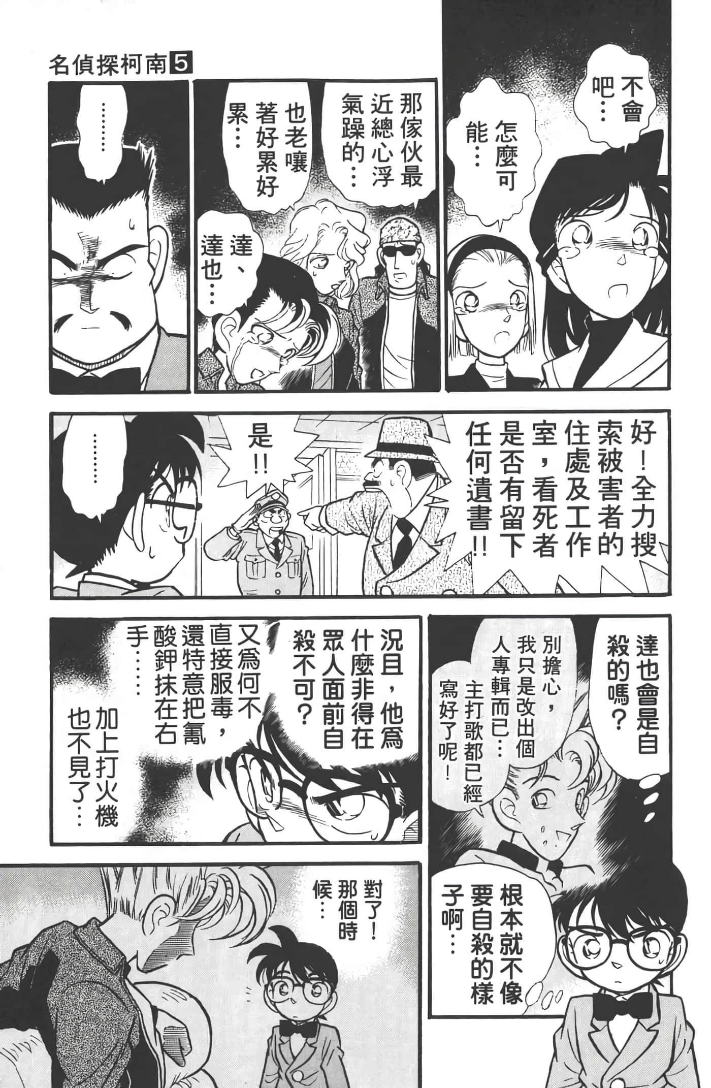 第 5 卷 第 116 页