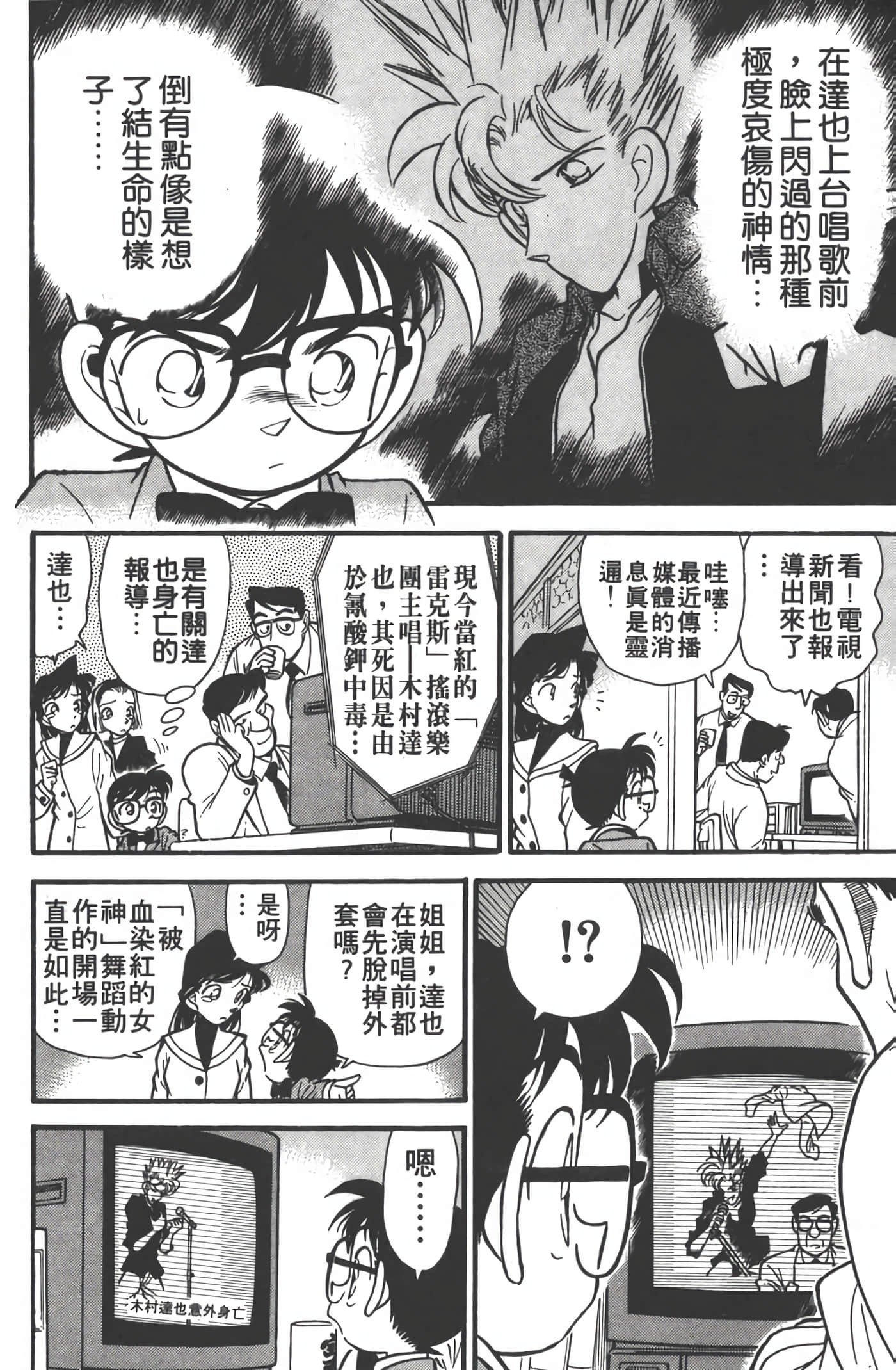 第 5 卷 第 117 页
