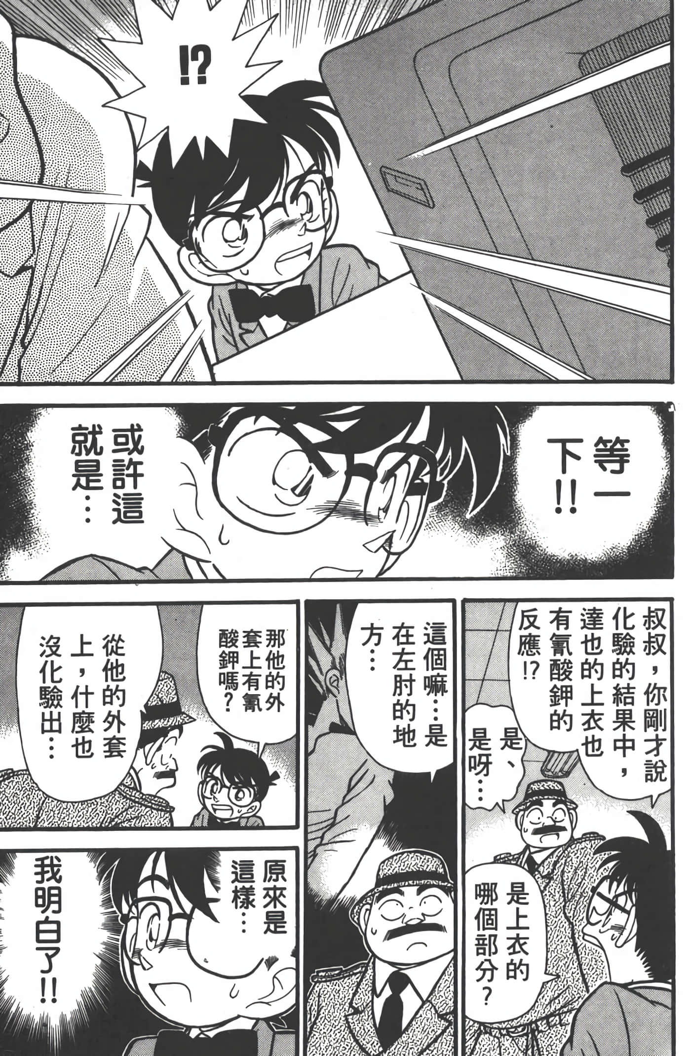 第 5 卷 第 118 页