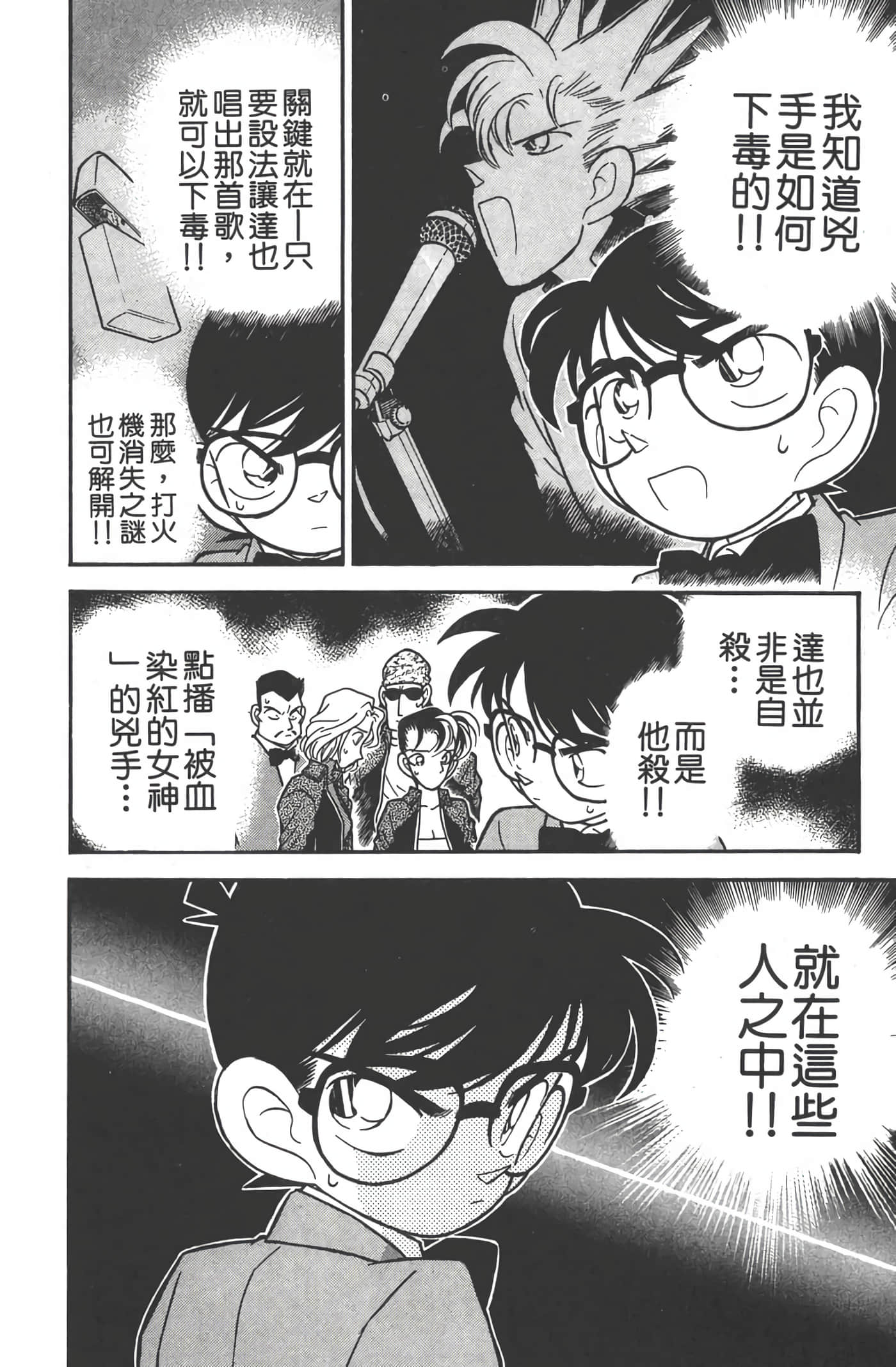 第 5 卷 第 119 页