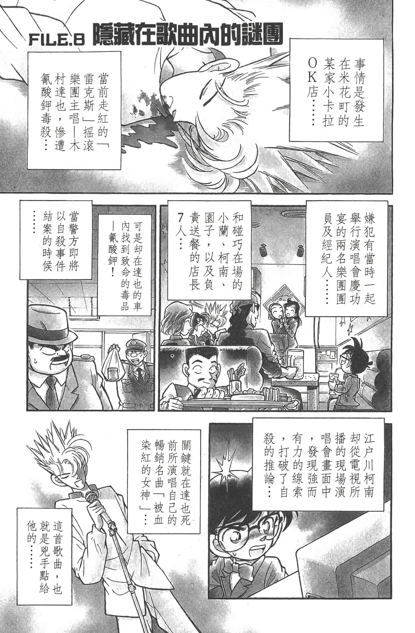 第 5 卷 第 120 页