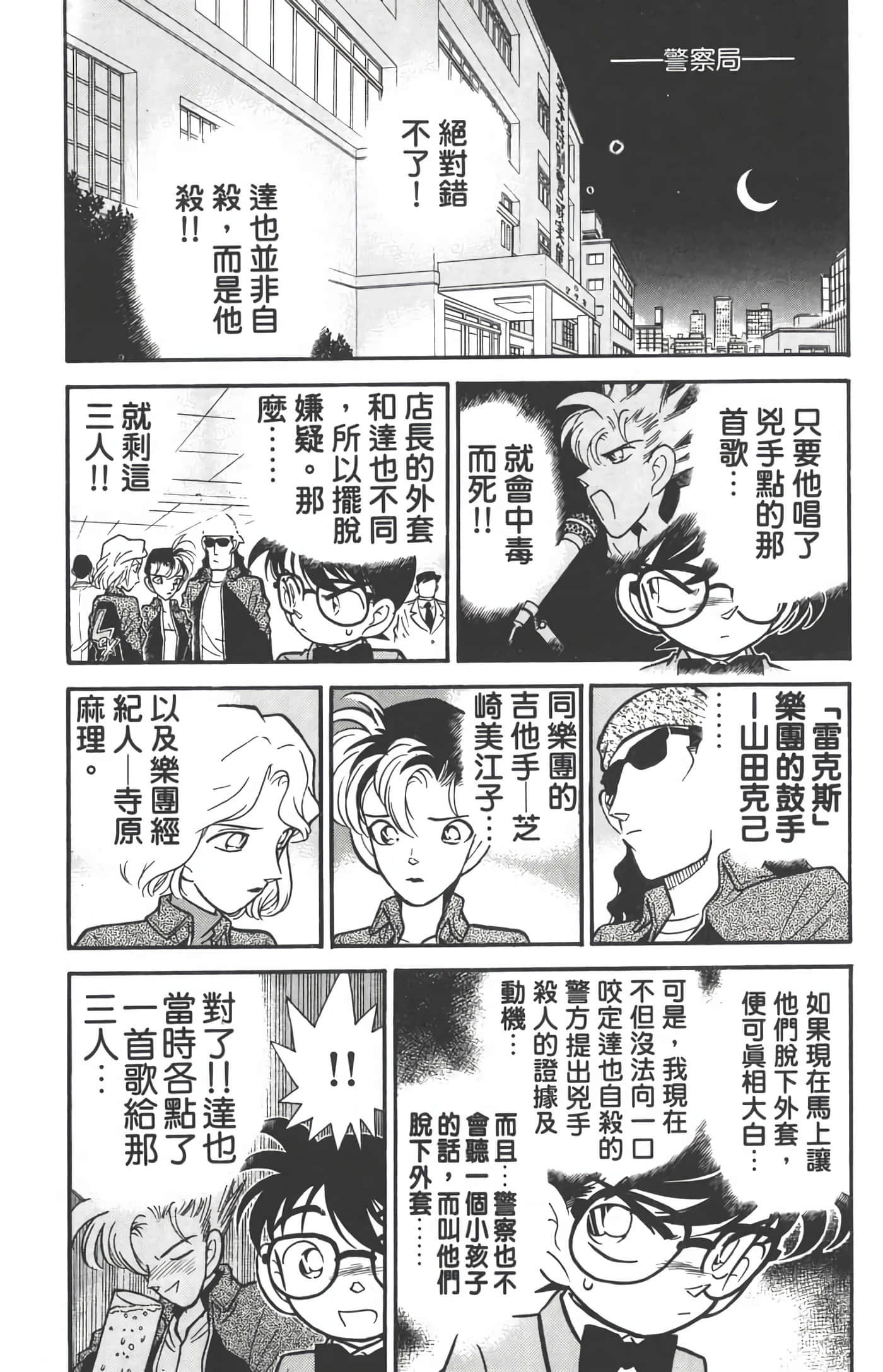 第 5 卷 第 124 页