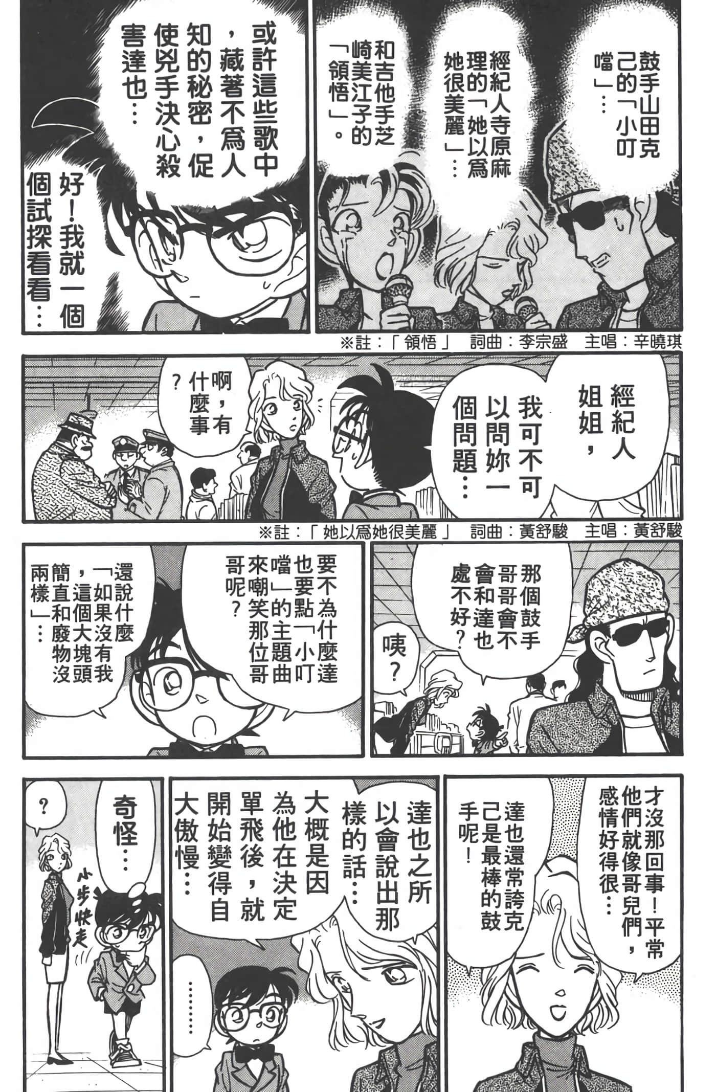 第 5 卷 第 125 页