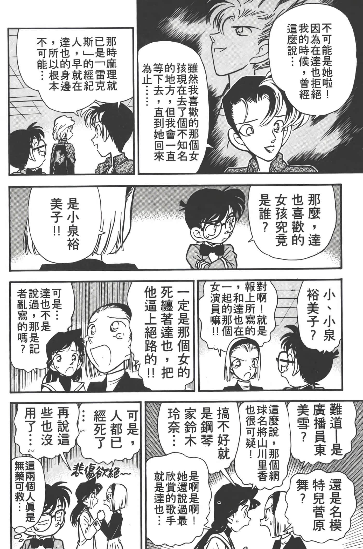 第 5 卷 第 127 页