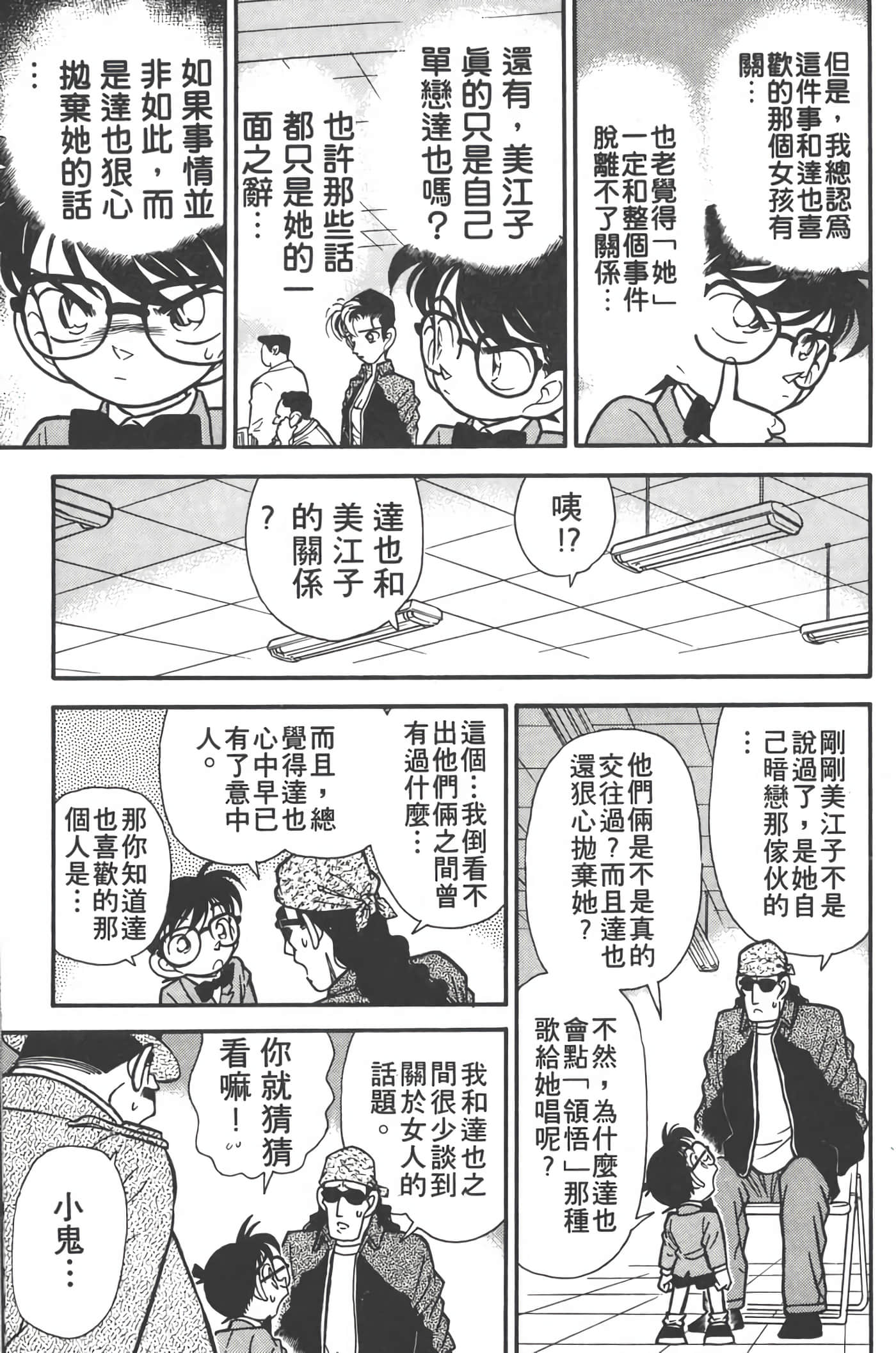 第 5 卷 第 128 页