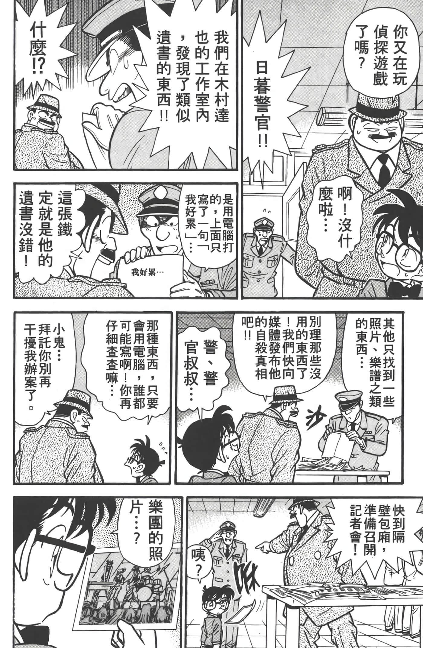 第 5 卷 第 129 页