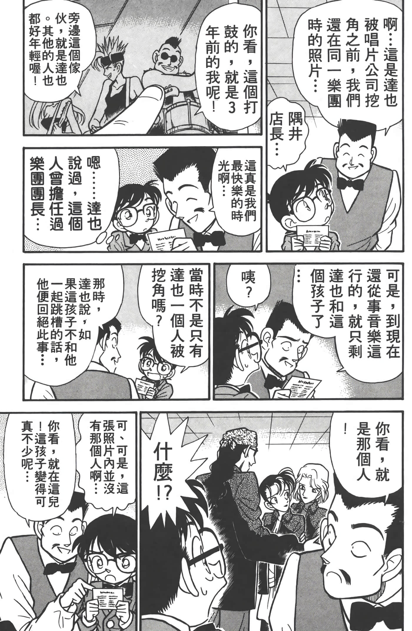 第 5 卷 第 130 页
