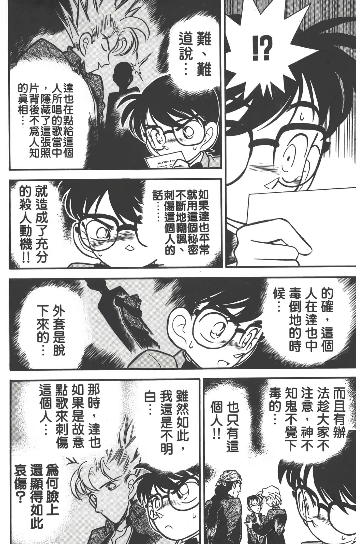 第 5 卷 第 131 页