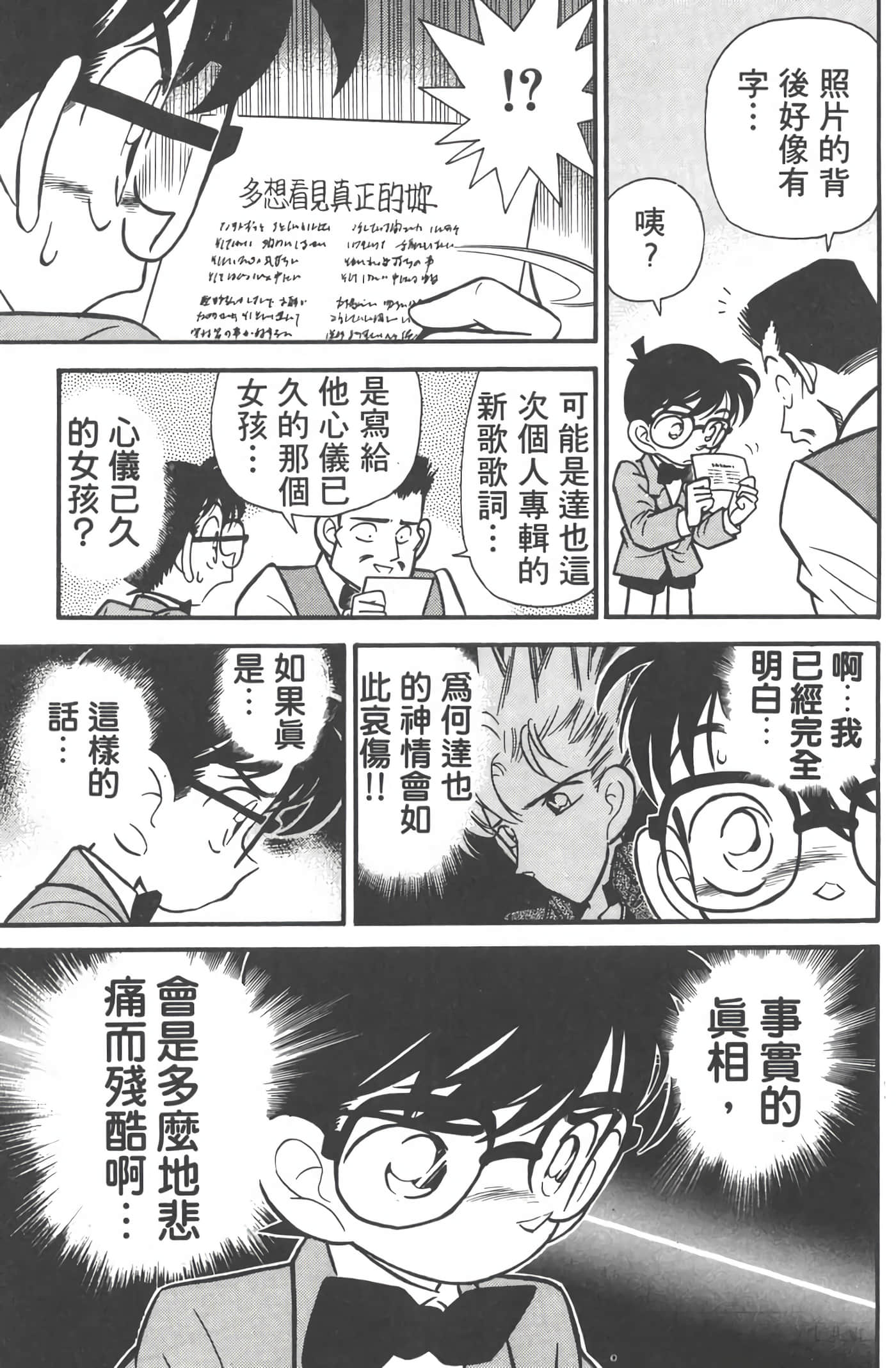 第 5 卷 第 132 页