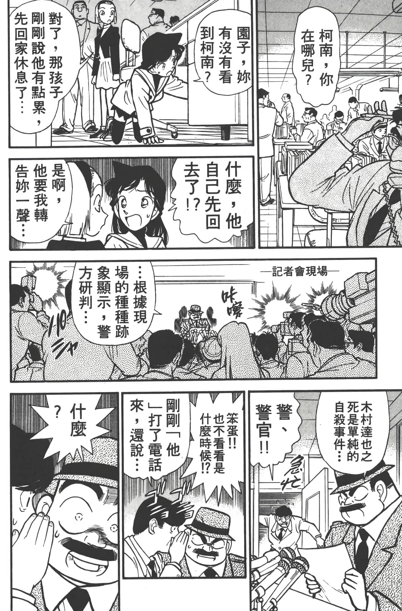 第 5 卷 第 133 页