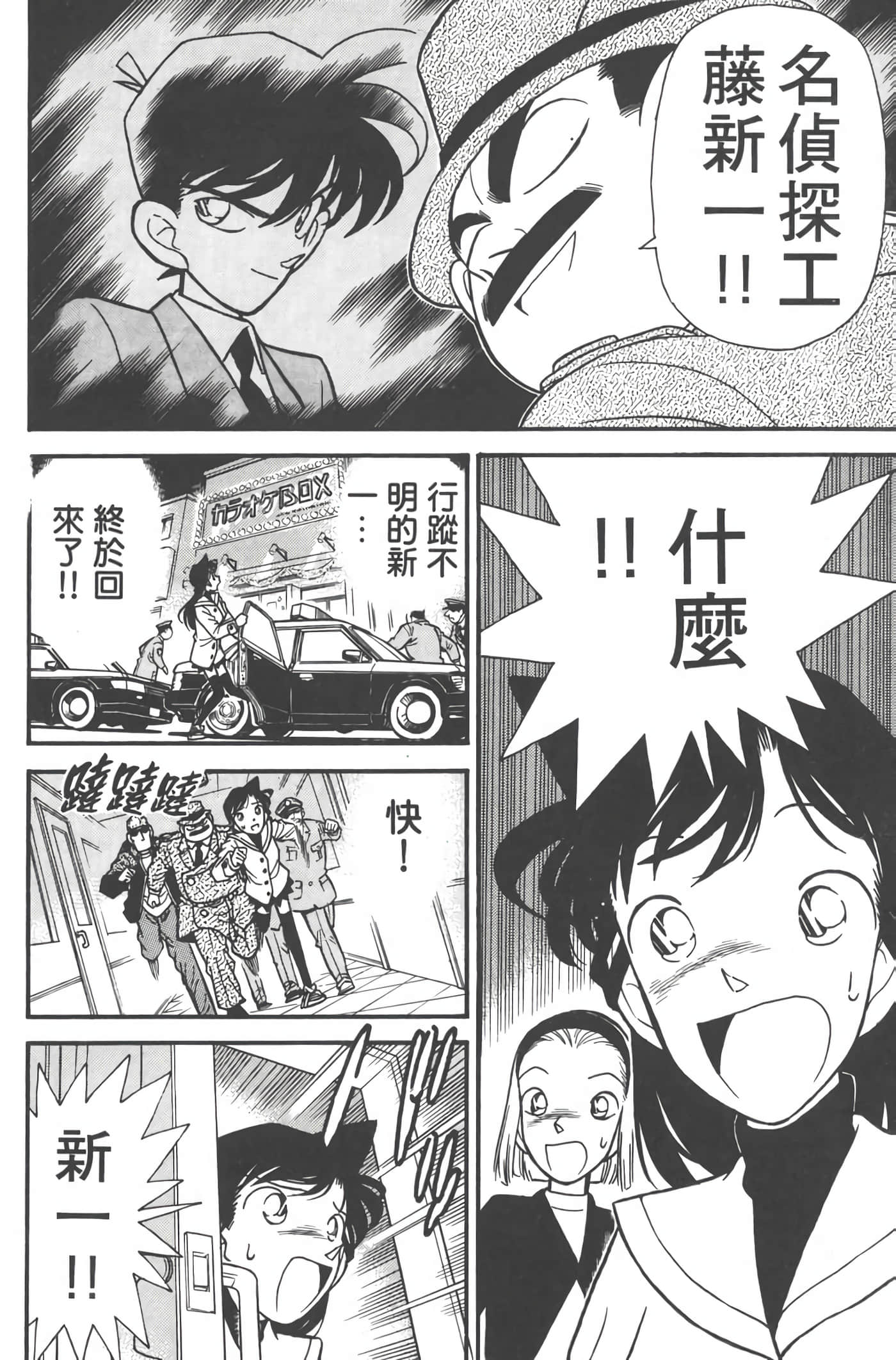 第 5 卷 第 135 页