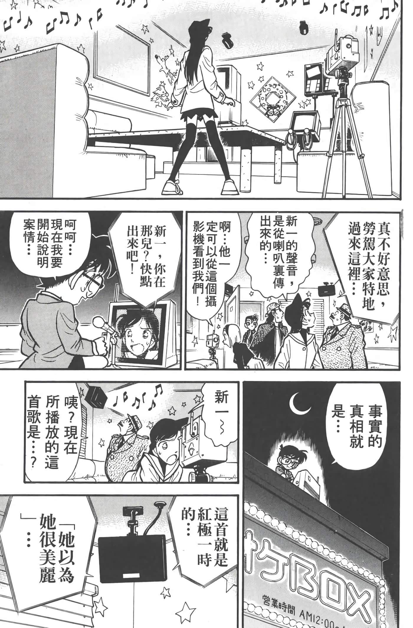 第 5 卷 第 136 页