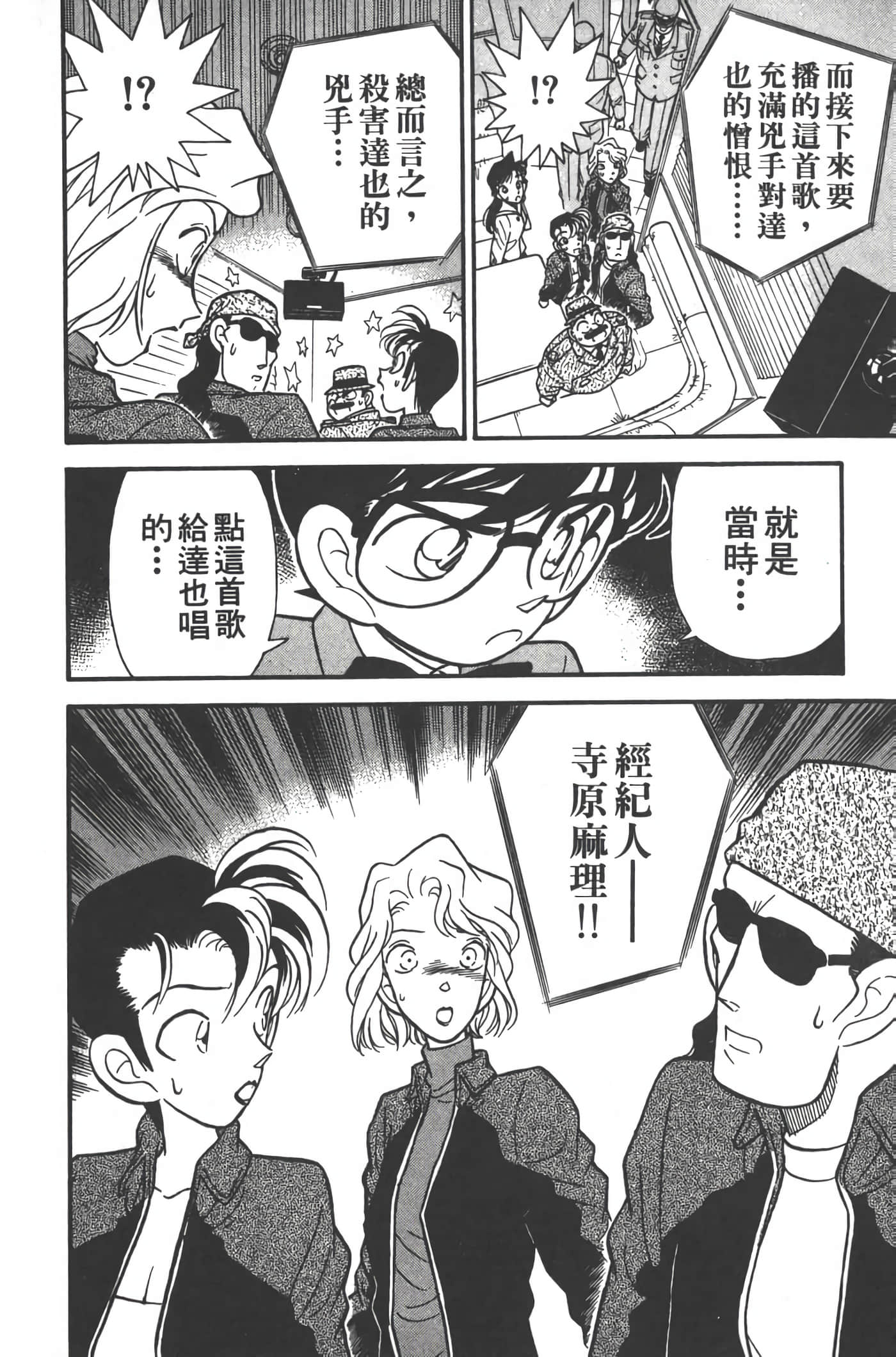 第 5 卷 第 137 页