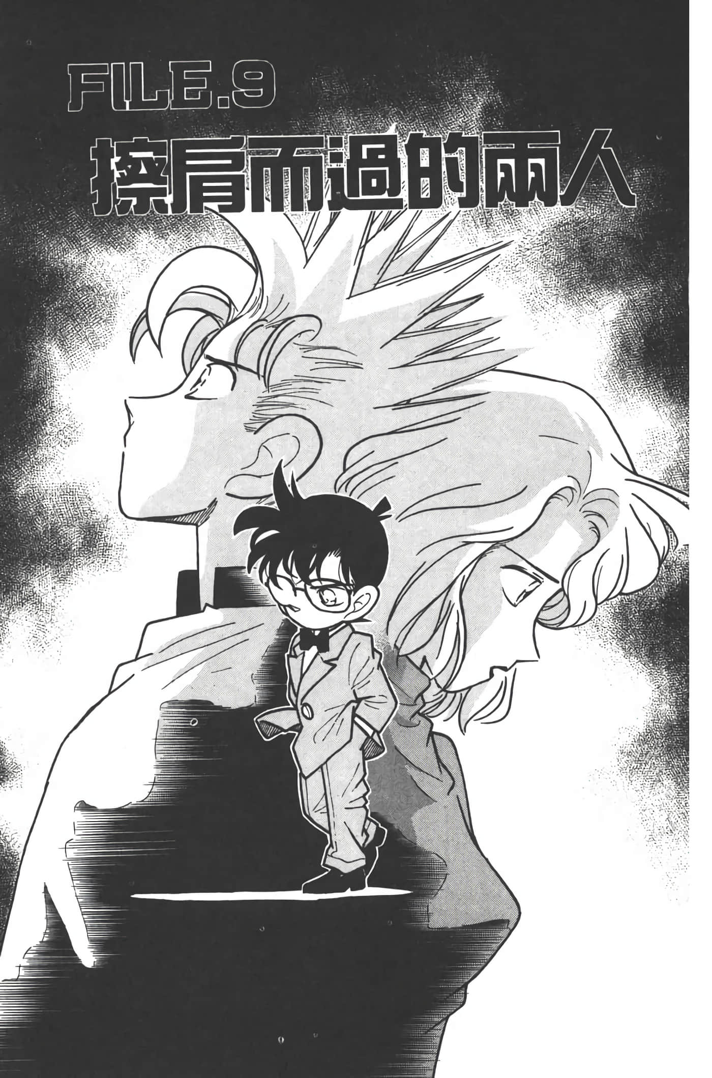 第 5 卷 第 138 页